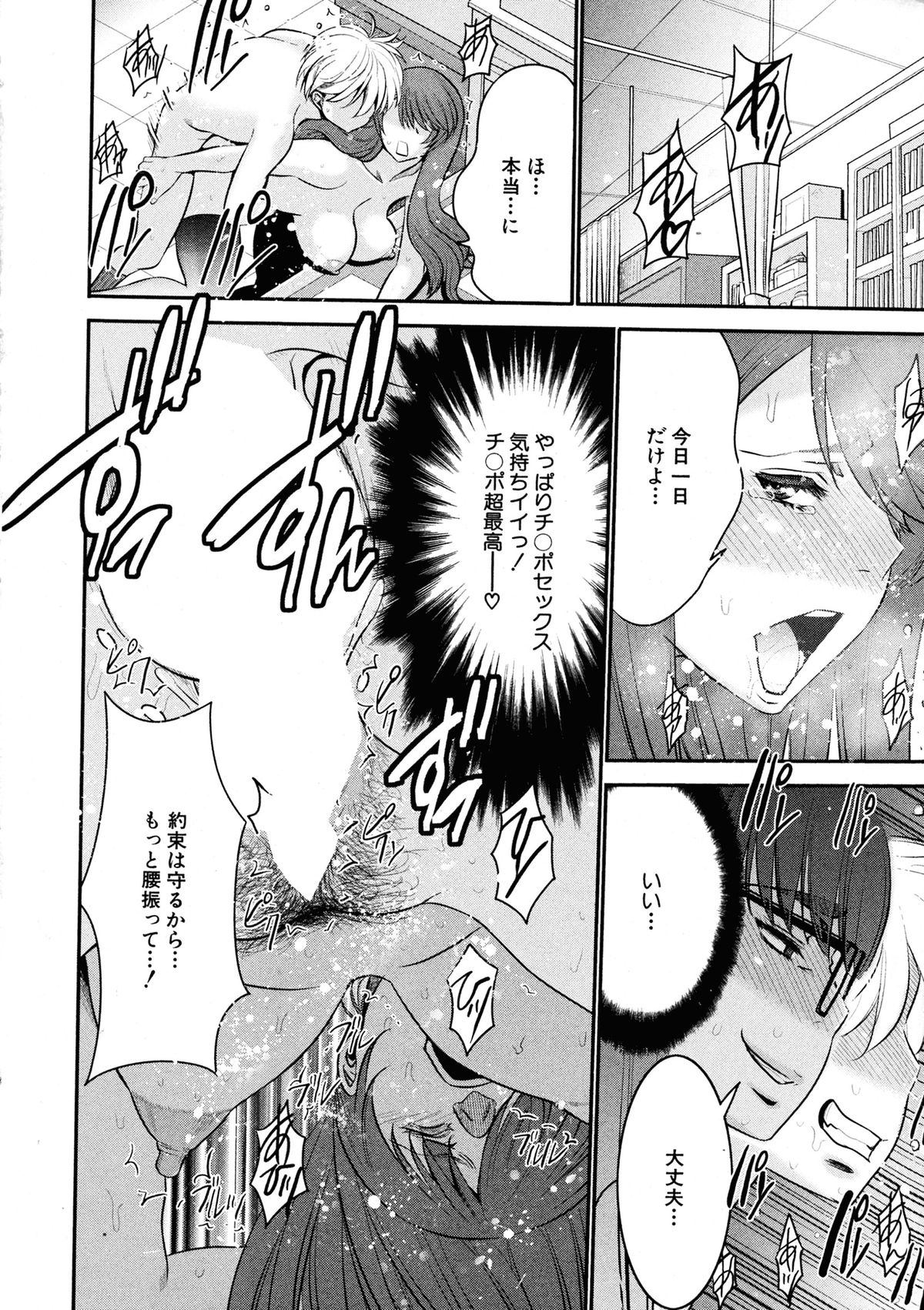 BUSTER COMIC 2015年9月号