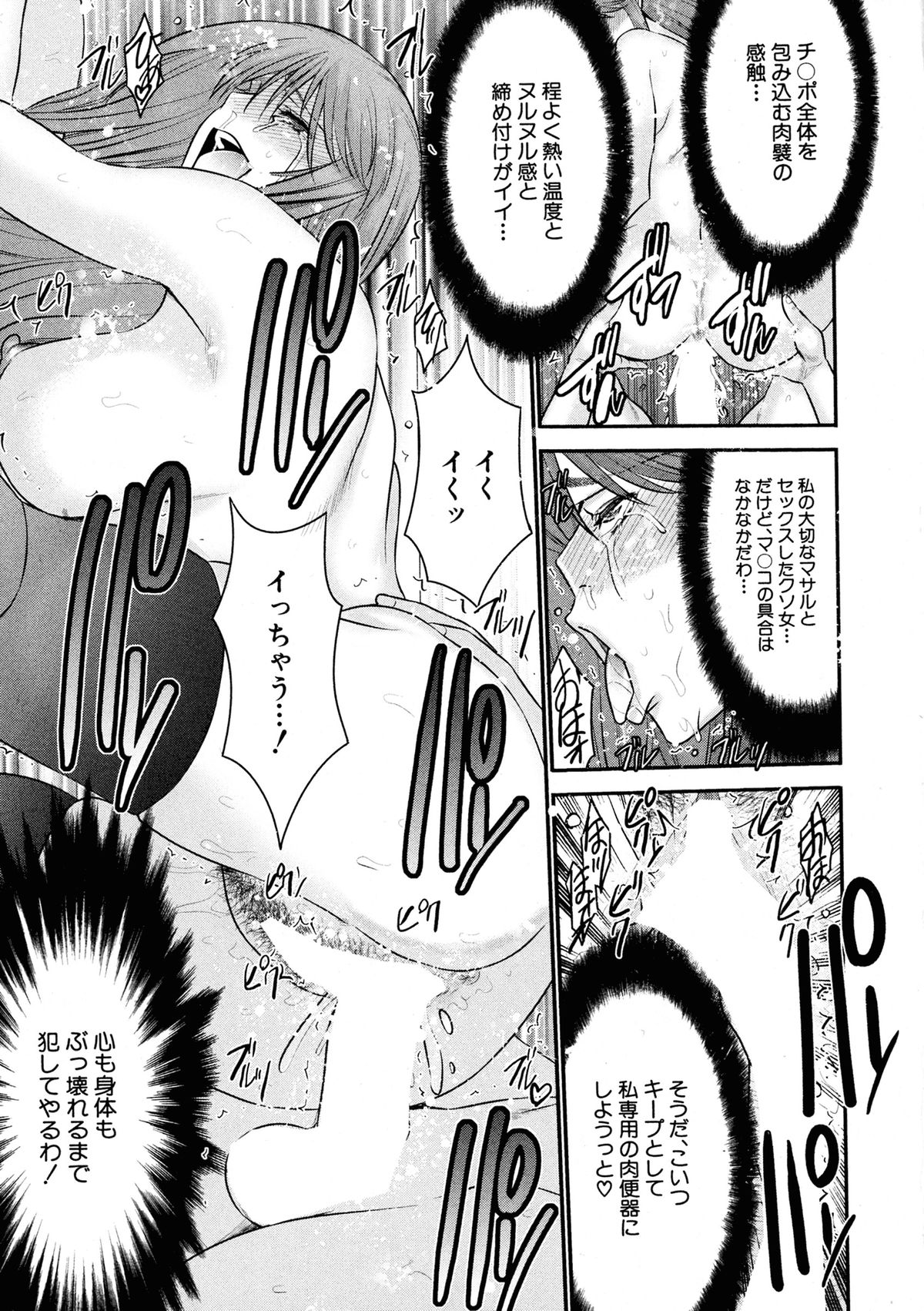 BUSTER COMIC 2015年9月号