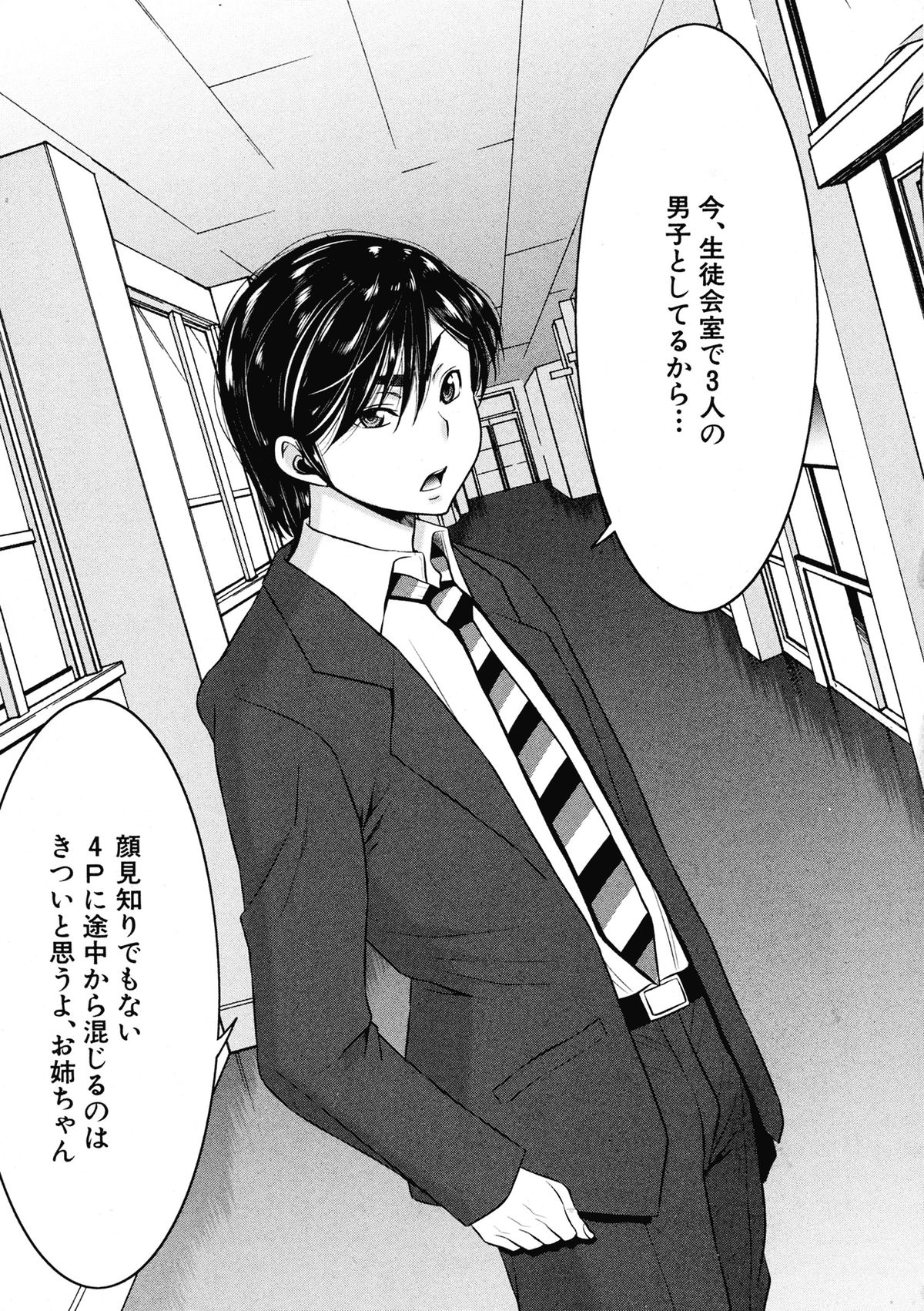 BUSTER COMIC 2015年9月号