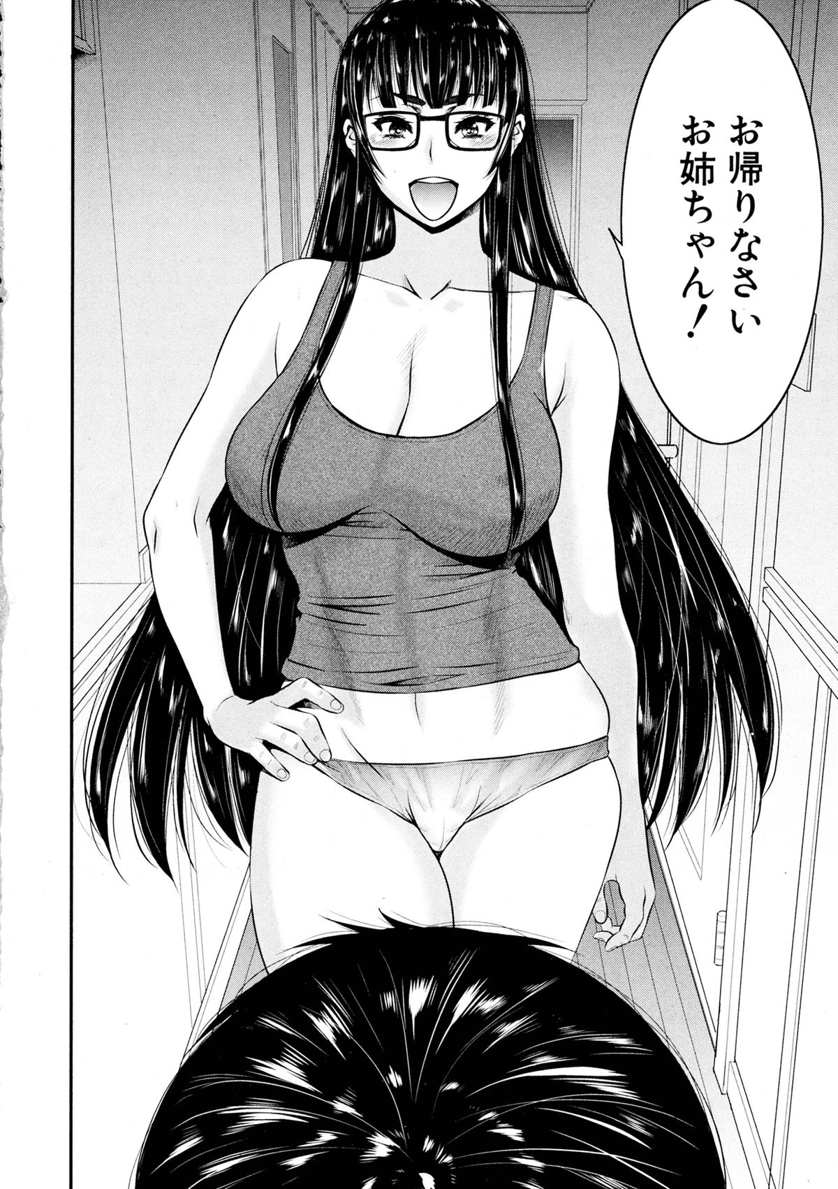 BUSTER COMIC 2015年9月号