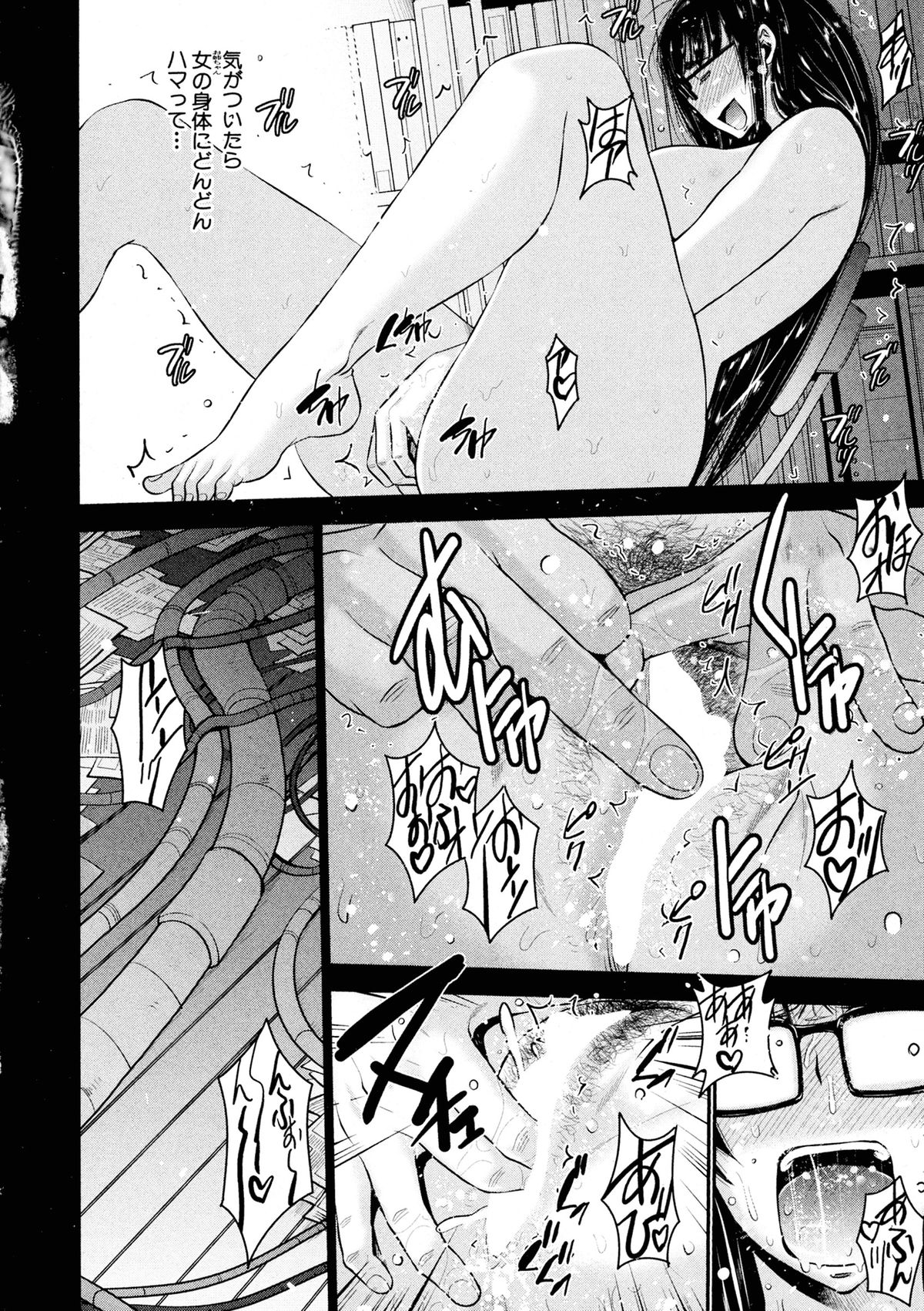 BUSTER COMIC 2015年9月号