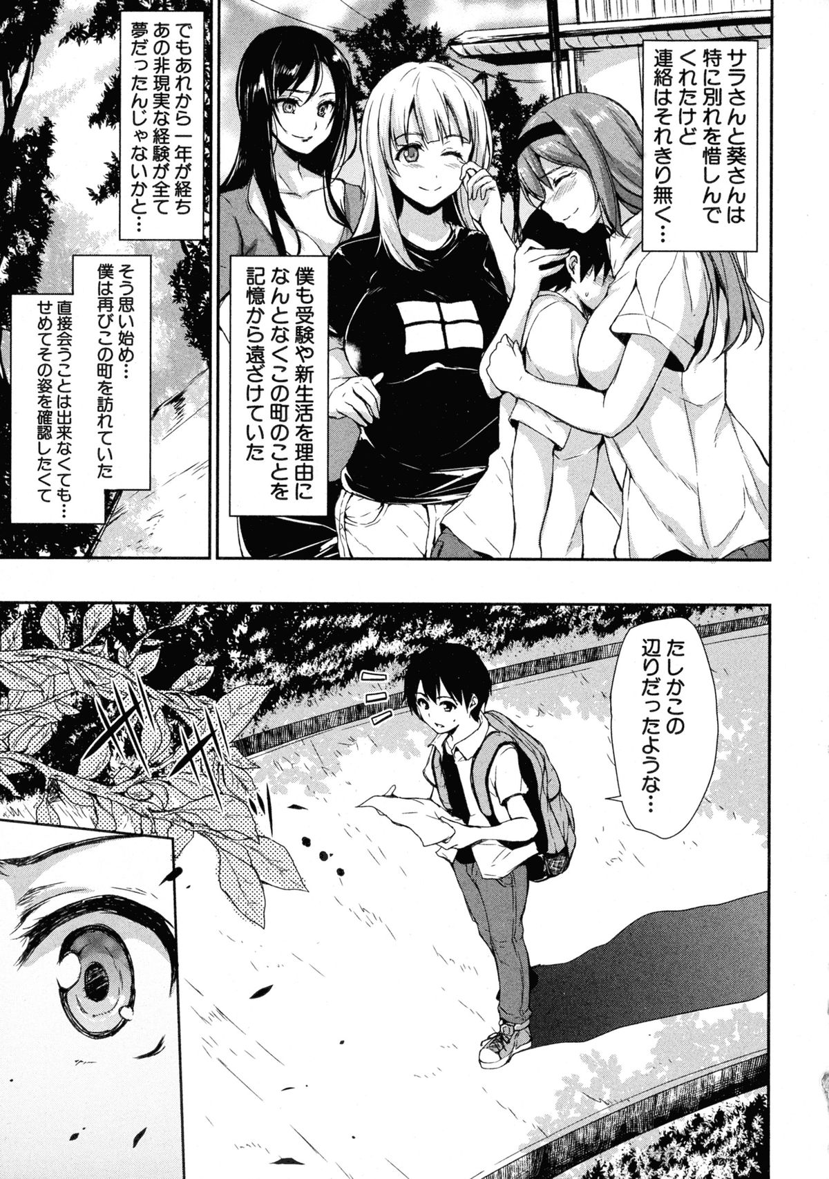 BUSTER COMIC 2015年9月号