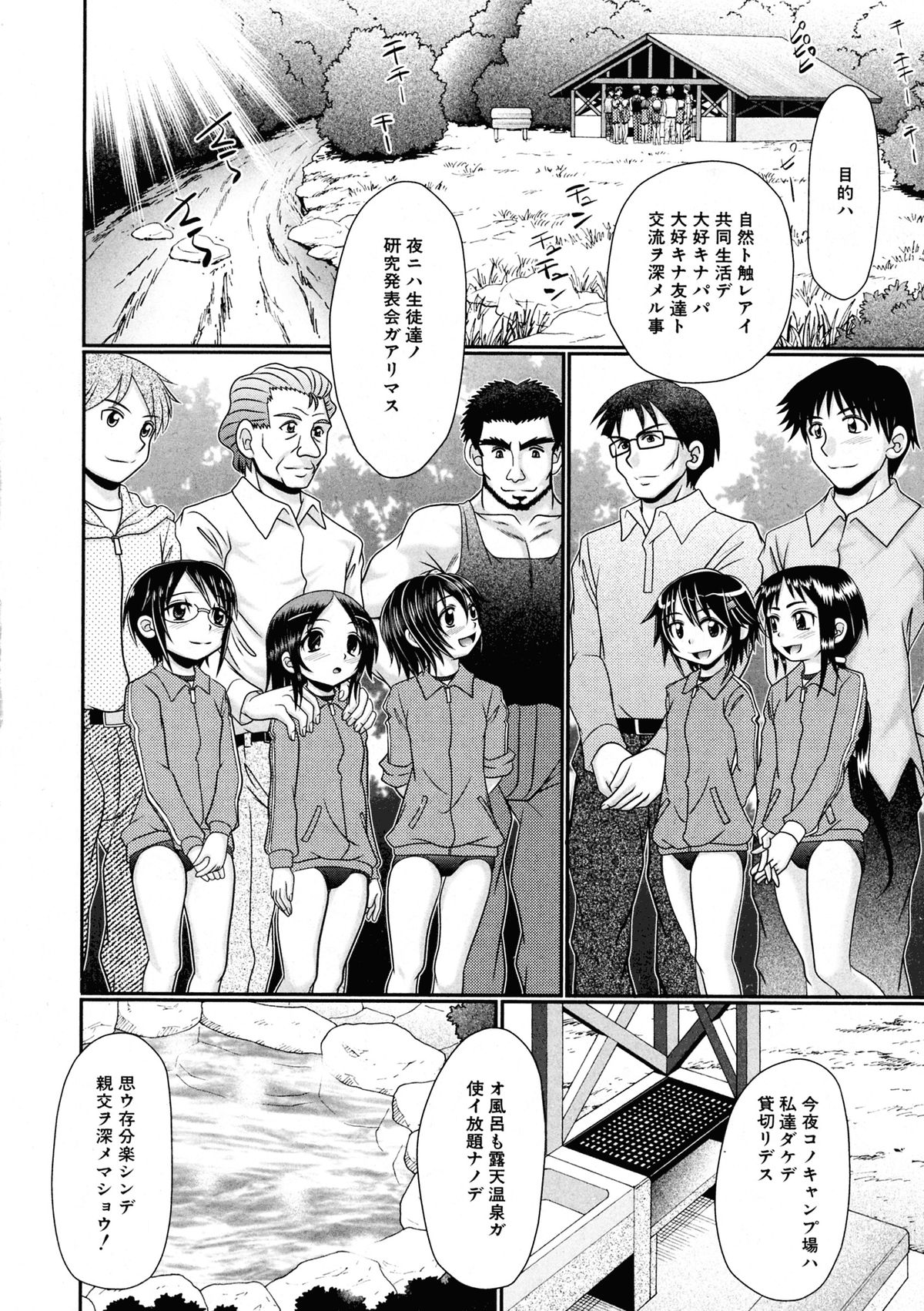 BUSTER COMIC 2015年9月号