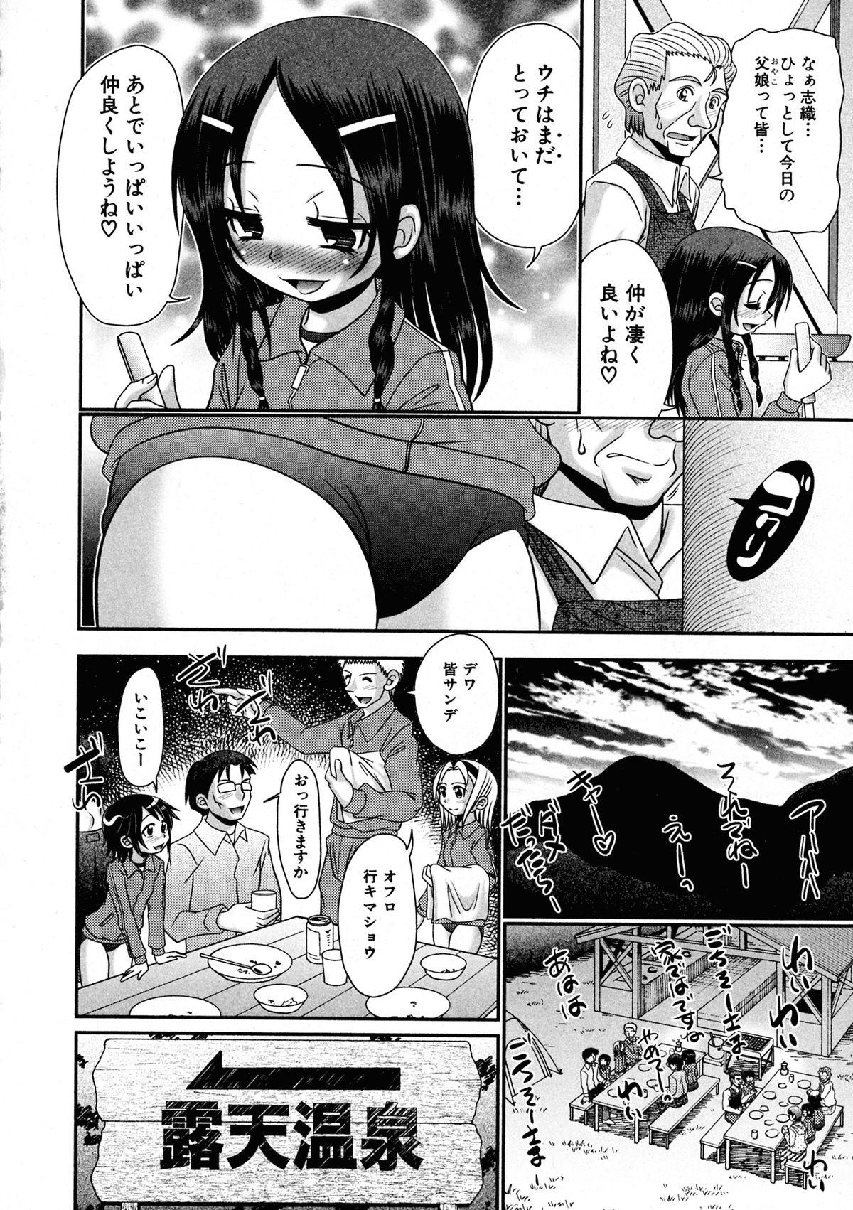 BUSTER COMIC 2015年9月号