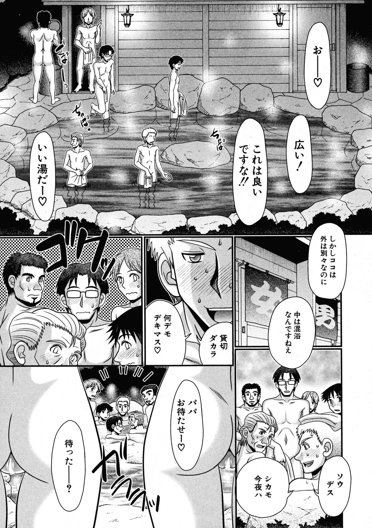 BUSTER COMIC 2015年9月号