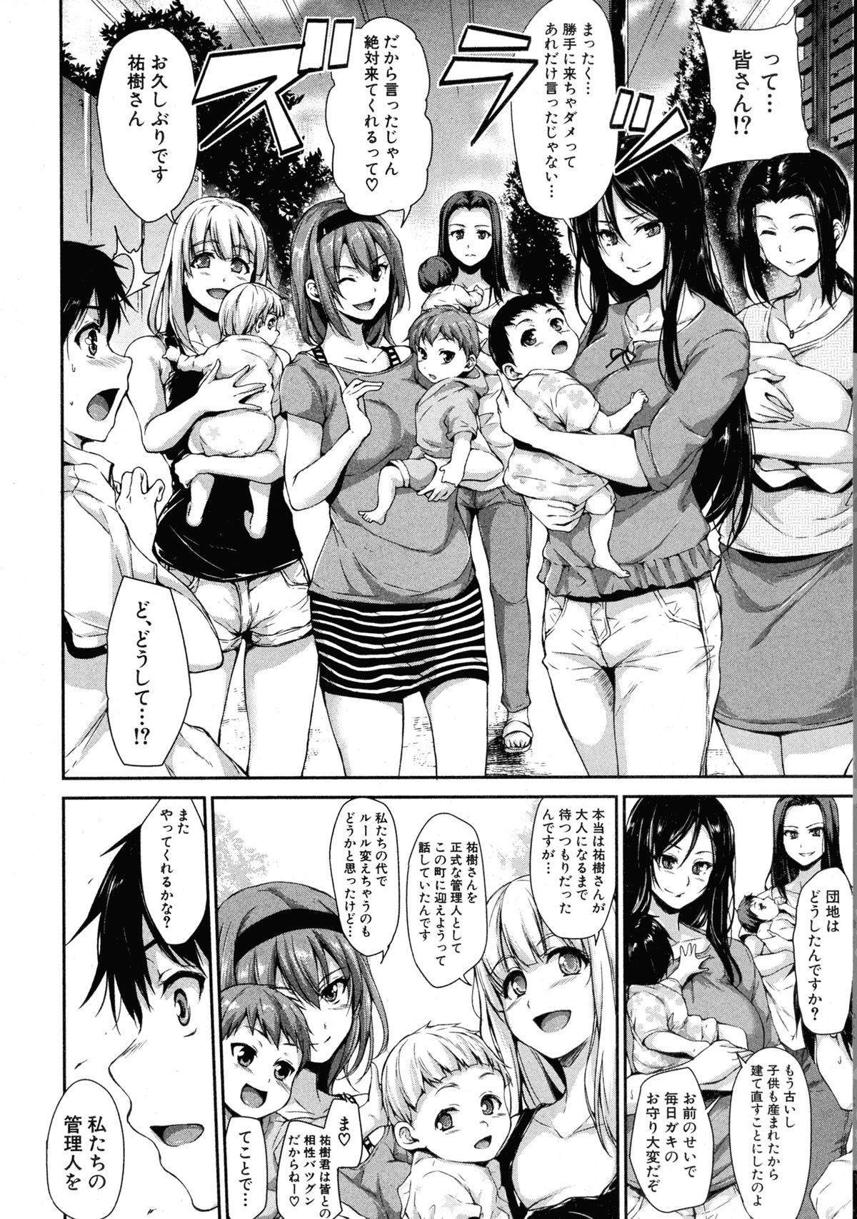 BUSTER COMIC 2015年9月号