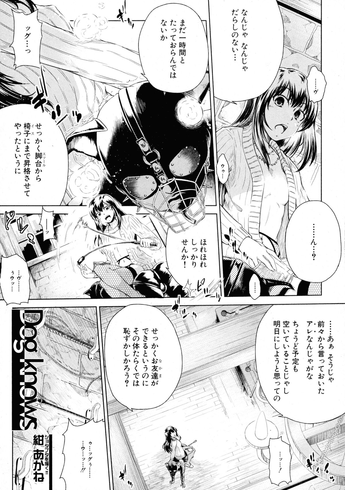 BUSTER COMIC 2015年9月号