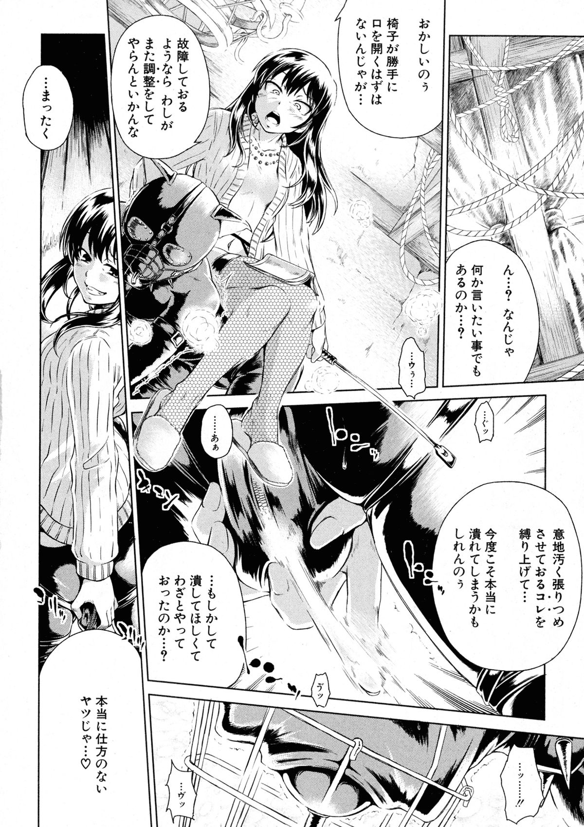 BUSTER COMIC 2015年9月号