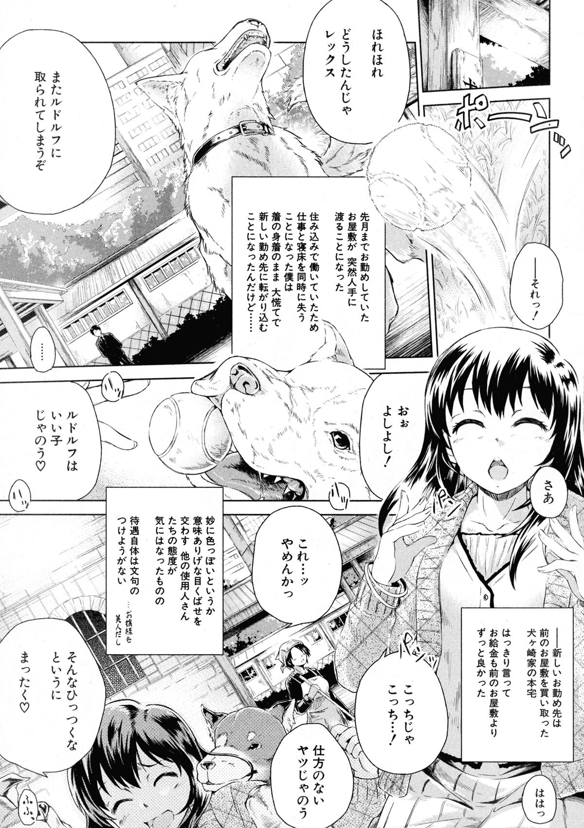 BUSTER COMIC 2015年9月号