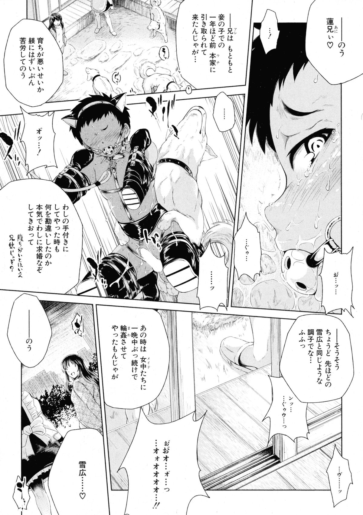 BUSTER COMIC 2015年9月号