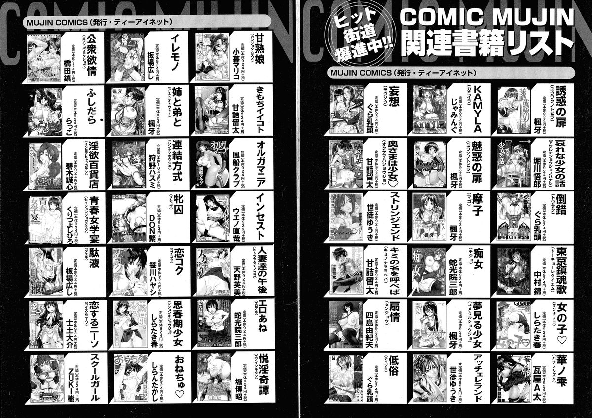 BUSTER COMIC 2015年9月号