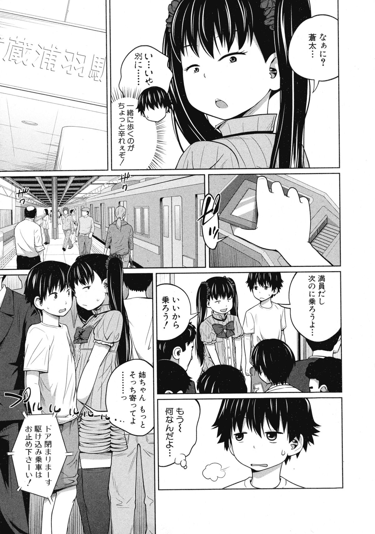 BUSTER COMIC 2015年9月号