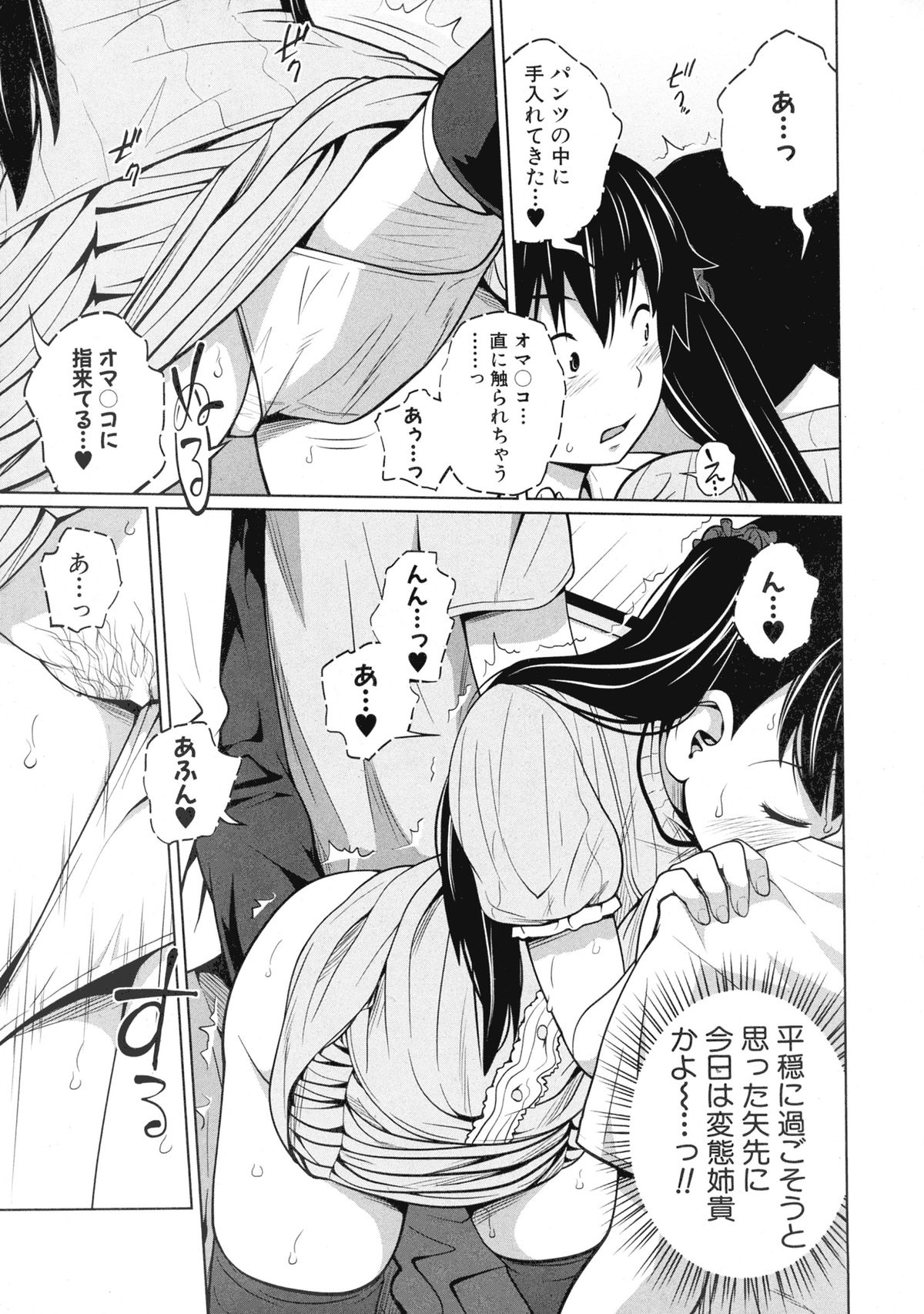 BUSTER COMIC 2015年9月号