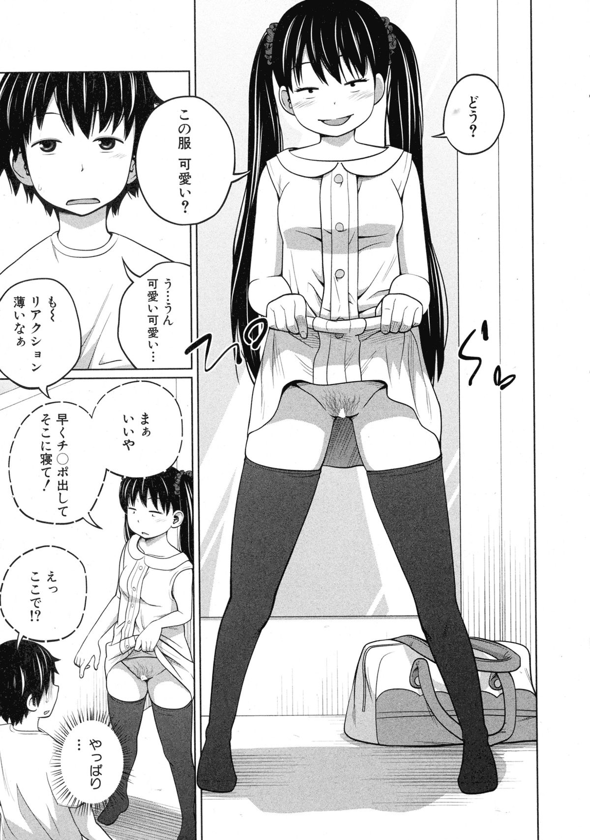 BUSTER COMIC 2015年9月号