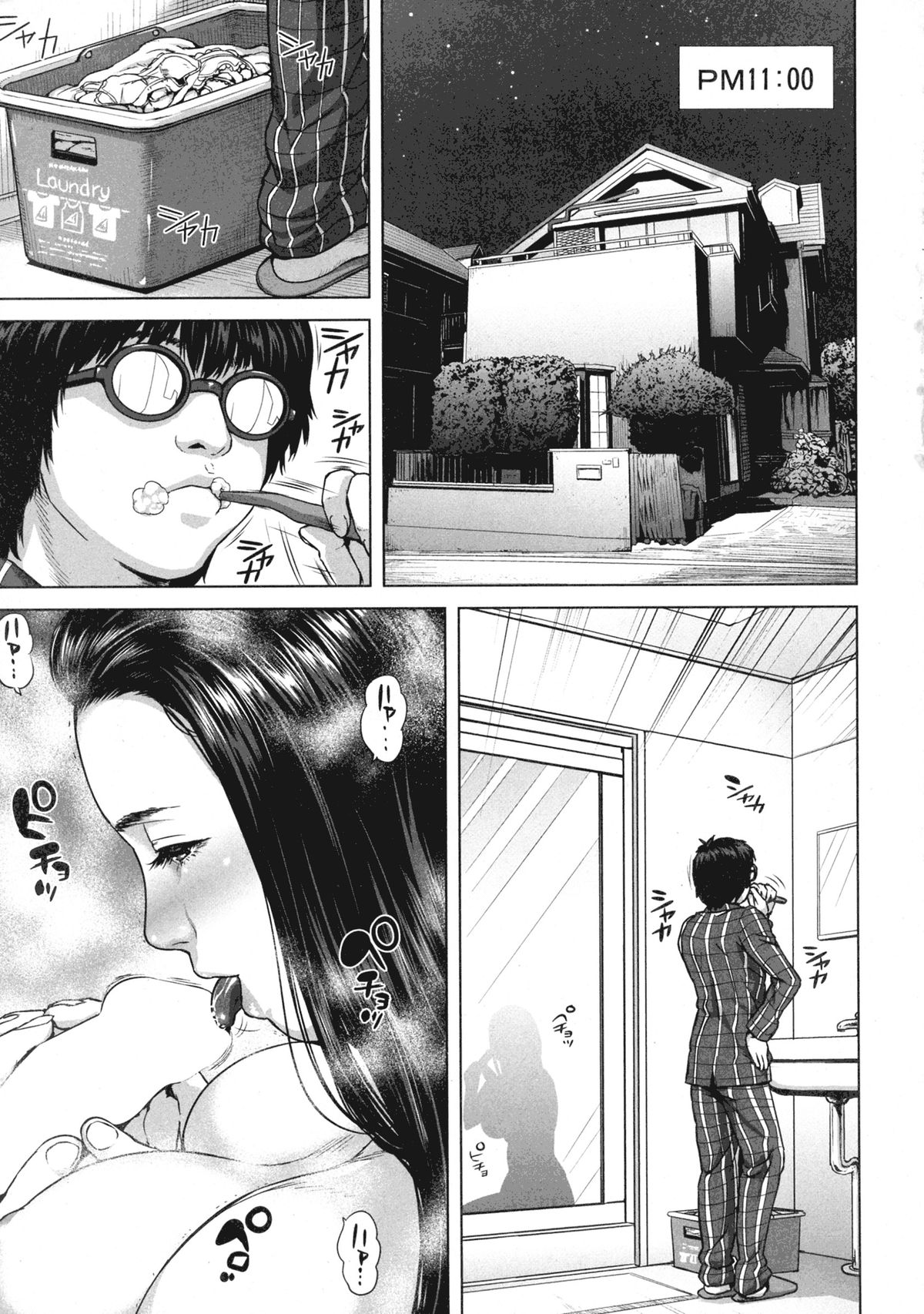 BUSTER COMIC 2015年9月号