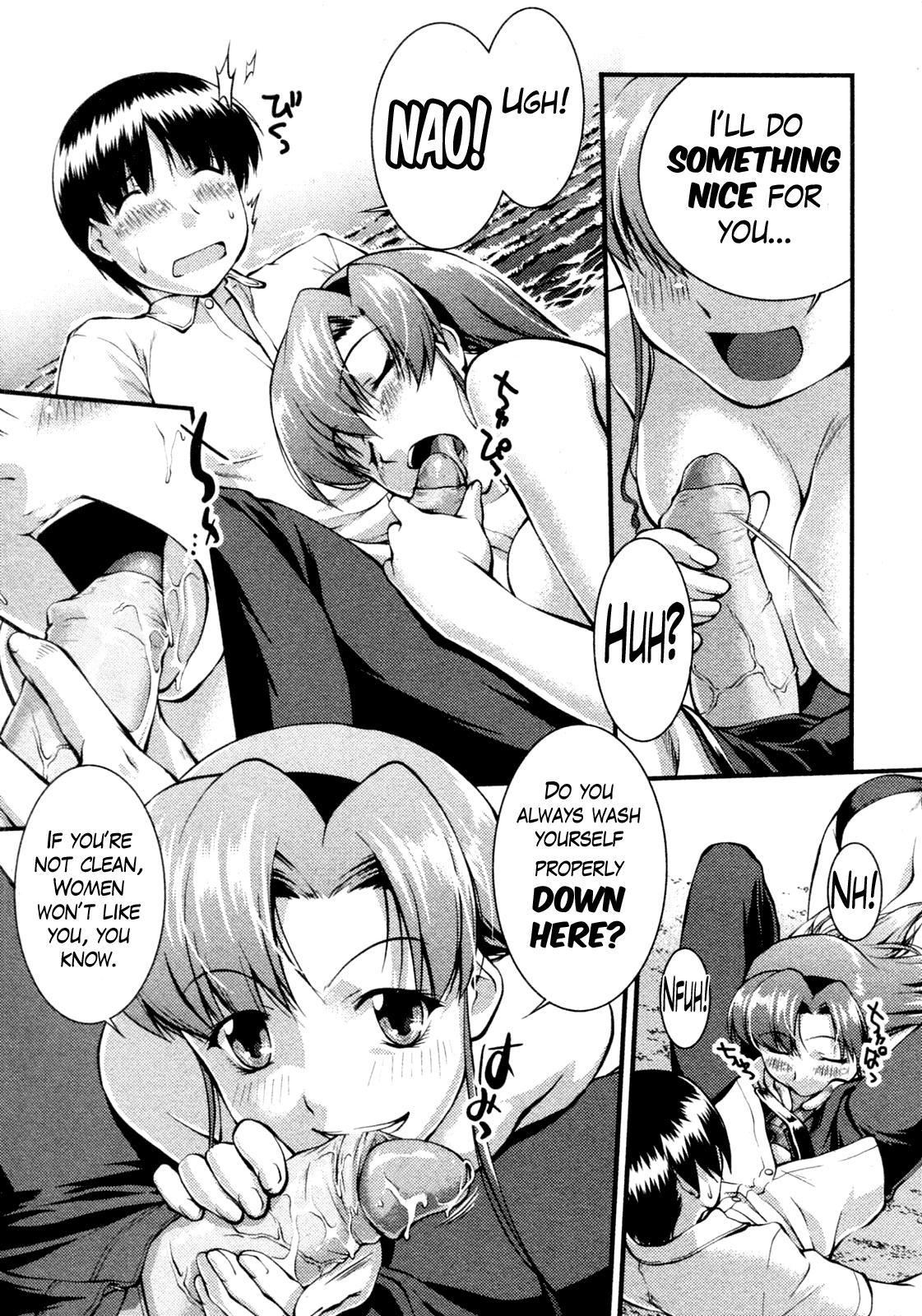 [ジョン湿地王] 微熱のせせらぎ (COMIC 真激 2010年10月号) [英訳] [無修正]