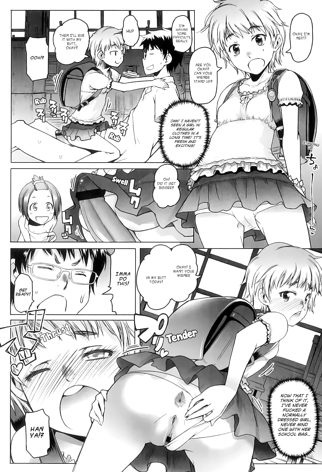 [朝木貴行] 私立ローレグ小学校 最終話 (しょうごの) [英訳]