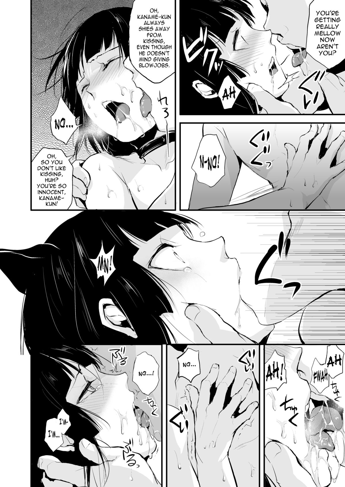 [ヤドクガエル (locon)] 要05 -かなめ- [英訳] [DL版]