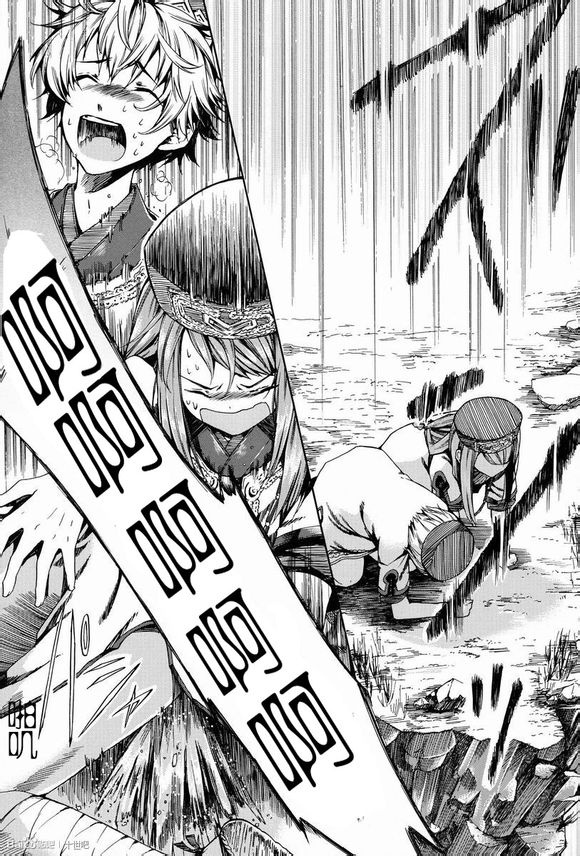 (C83) [サクサク還元濃縮 (股下金珠)] ショタ妊娠 [中国翻訳]