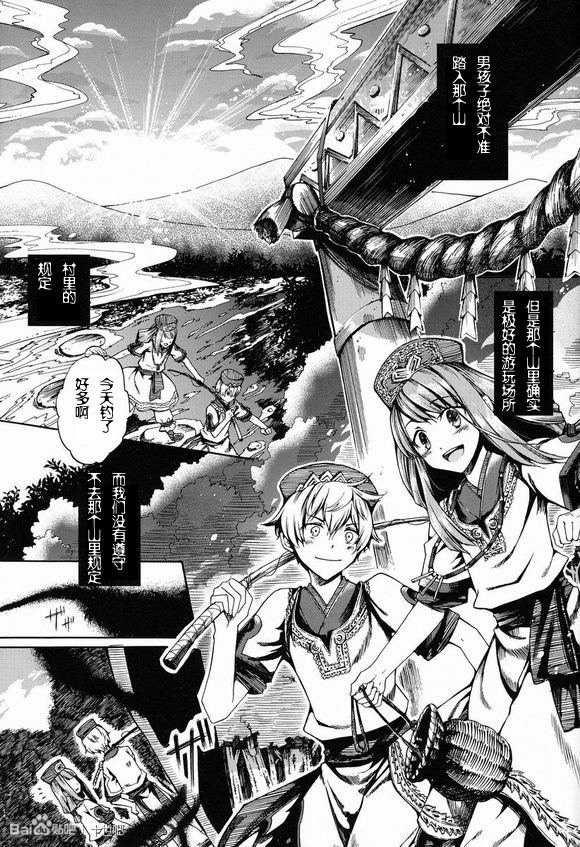 (C83) [サクサク還元濃縮 (股下金珠)] ショタ妊娠 [中国翻訳]