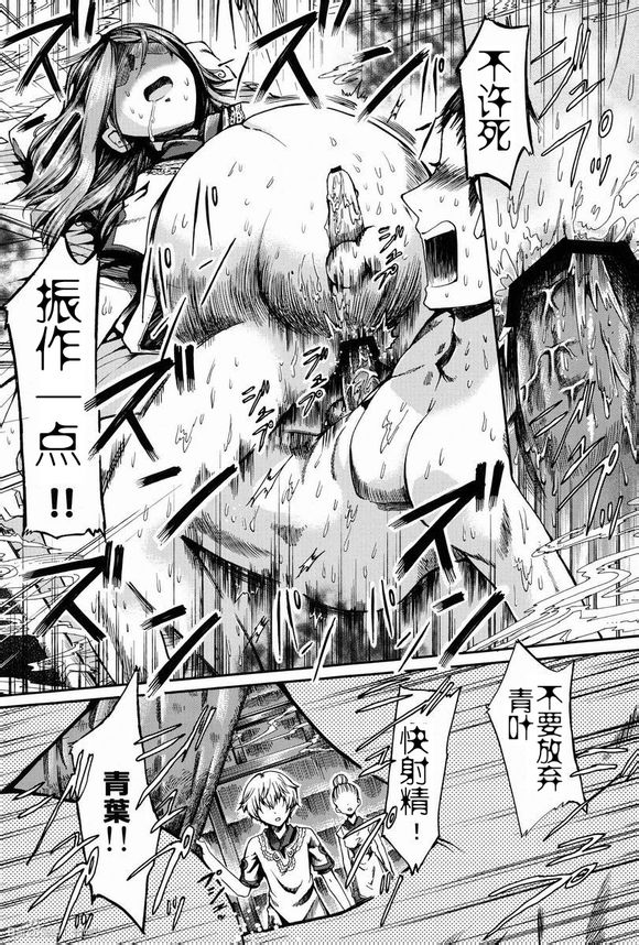 (C83) [サクサク還元濃縮 (股下金珠)] ショタ妊娠 [中国翻訳]