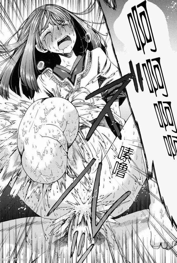 (C83) [サクサク還元濃縮 (股下金珠)] ショタ妊娠 [中国翻訳]