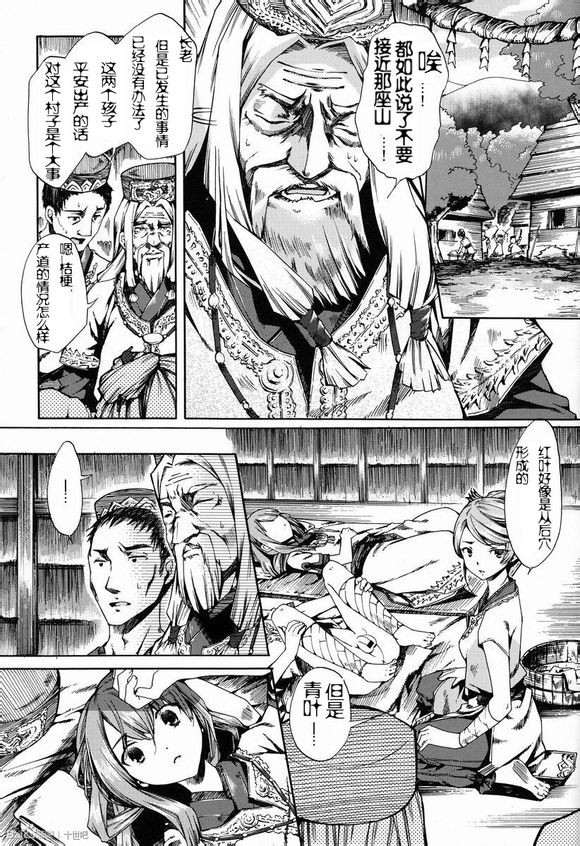 (C83) [サクサク還元濃縮 (股下金珠)] ショタ妊娠 [中国翻訳]