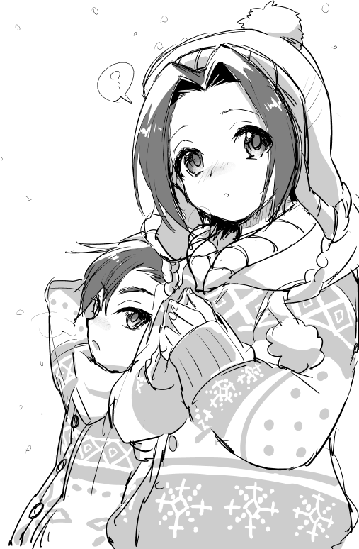 (ドラマティックチェンジ2) [TATA (ハタ)] ふたりならできるもんっ! (アイドルマスター SideM) [英訳]