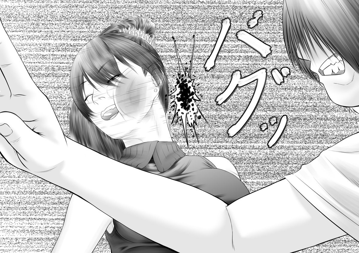 [加藤鈴木] お母さんが酷いことを言うので、ひっぱたいたら、やることができました [DL版]