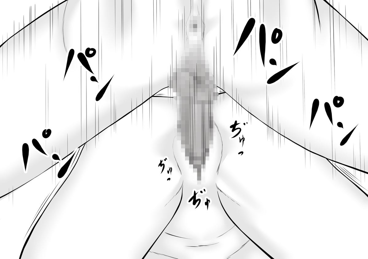 [加藤鈴木] お母さんが酷いことを言うので、ひっぱたいたら、やることができました [DL版]