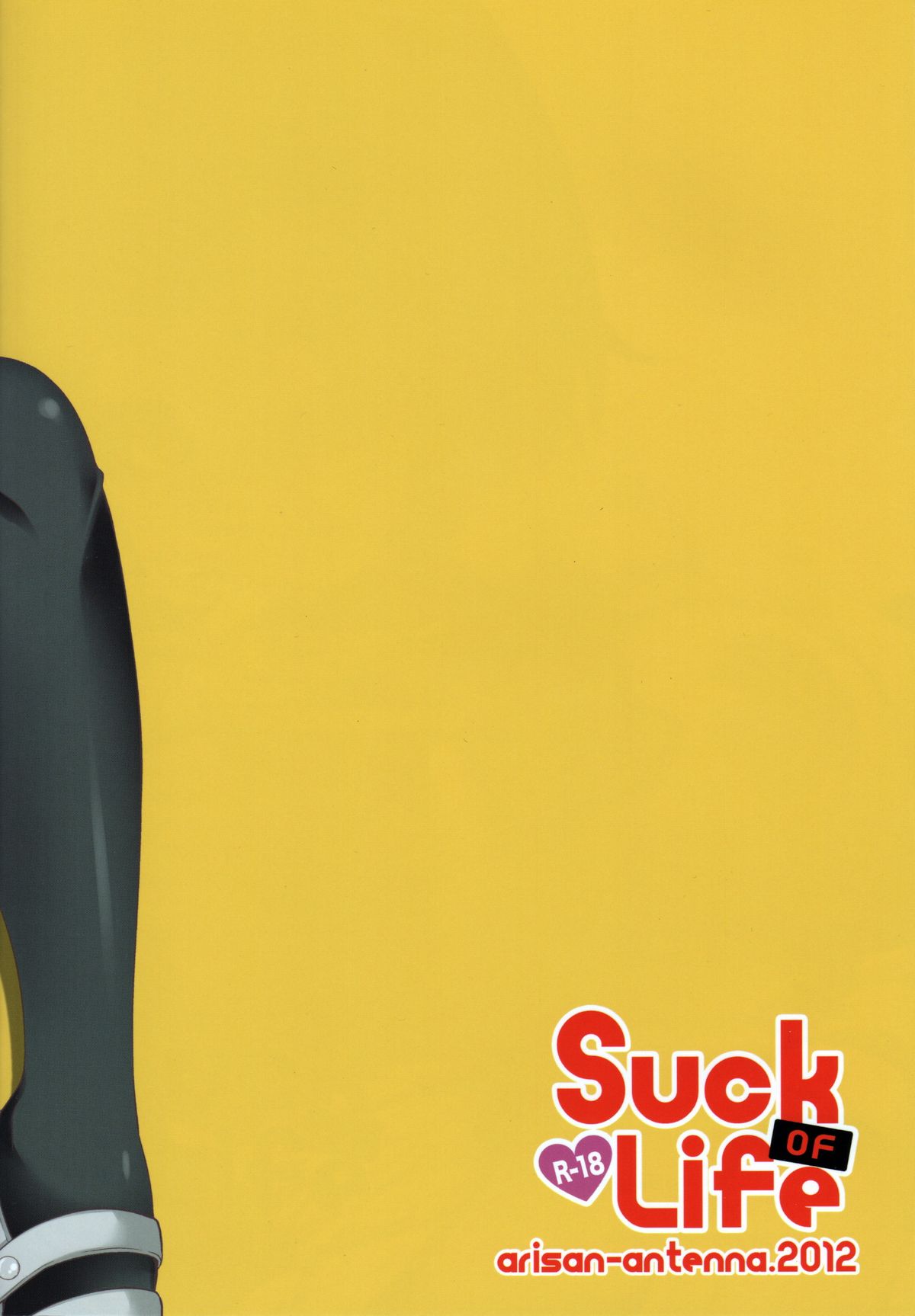 (C82) [ありさんアンテナ (小蟻)] Suck of Life (アイドルマスター)