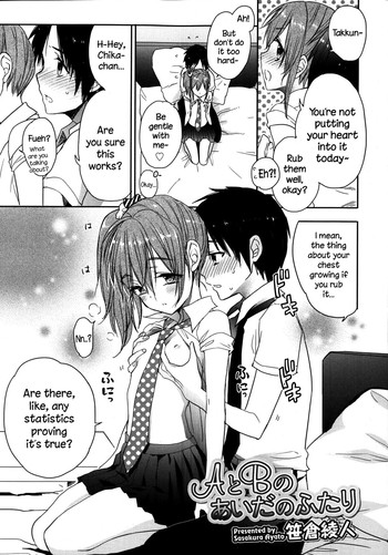 [笹倉綾人] AとBのあいだのふたり (ジューシー No. 4 2014年1月号) [英訳]