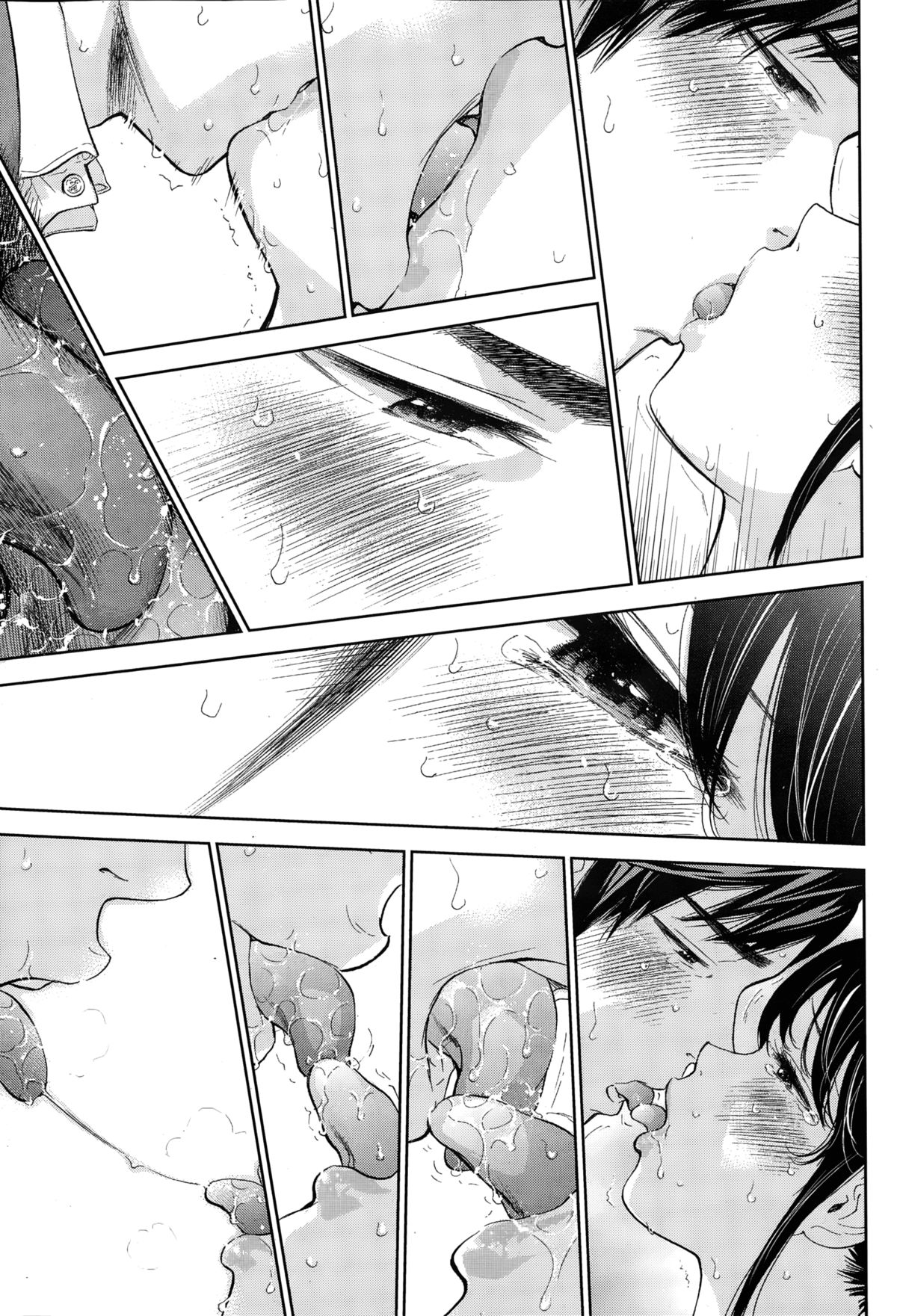 [色白好] ネトラセラレ 第1-19話