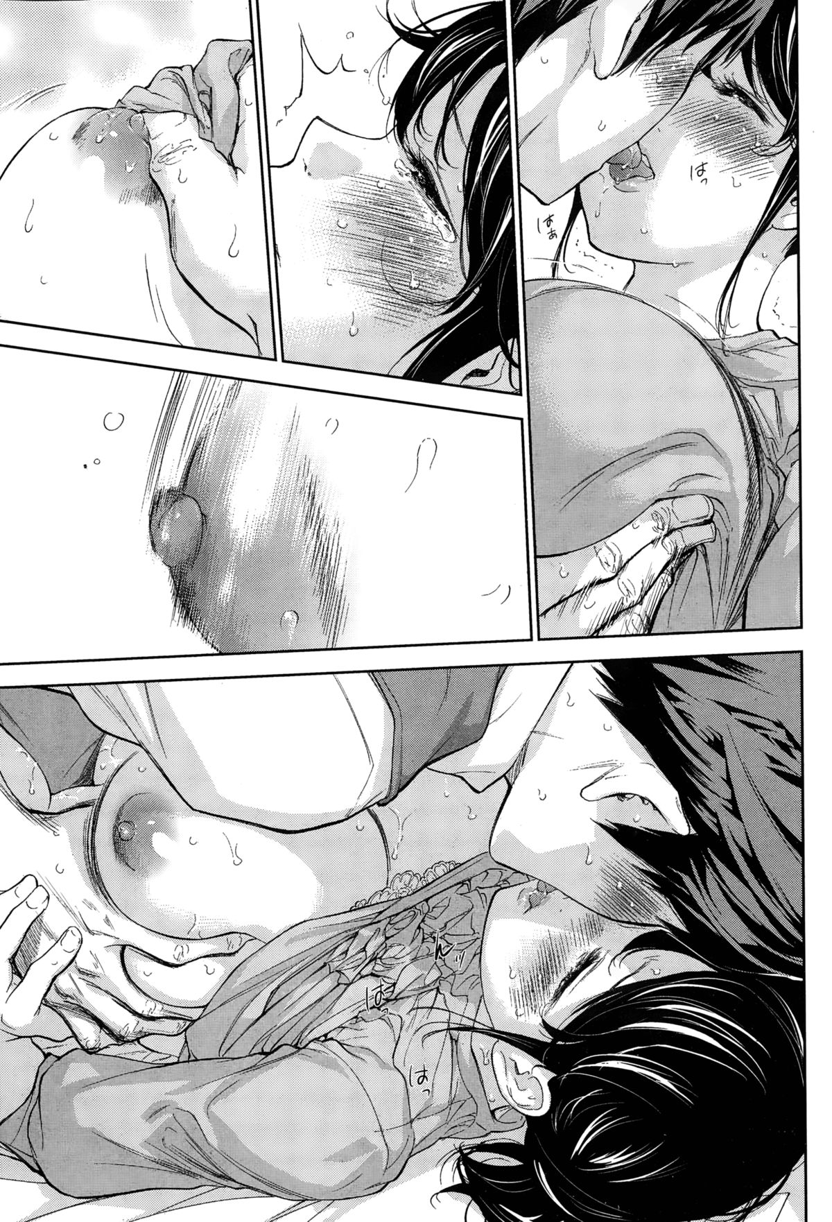 [色白好] ネトラセラレ 第1-19話