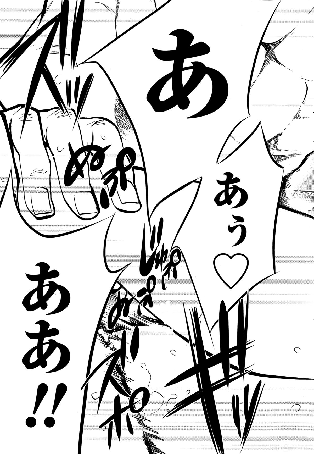 [色白好] ネトラセラレ 第1-19話