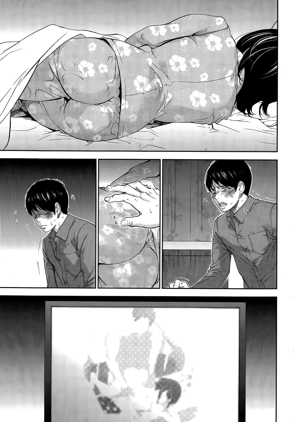 [色白好] ネトラセラレ 第1-19話