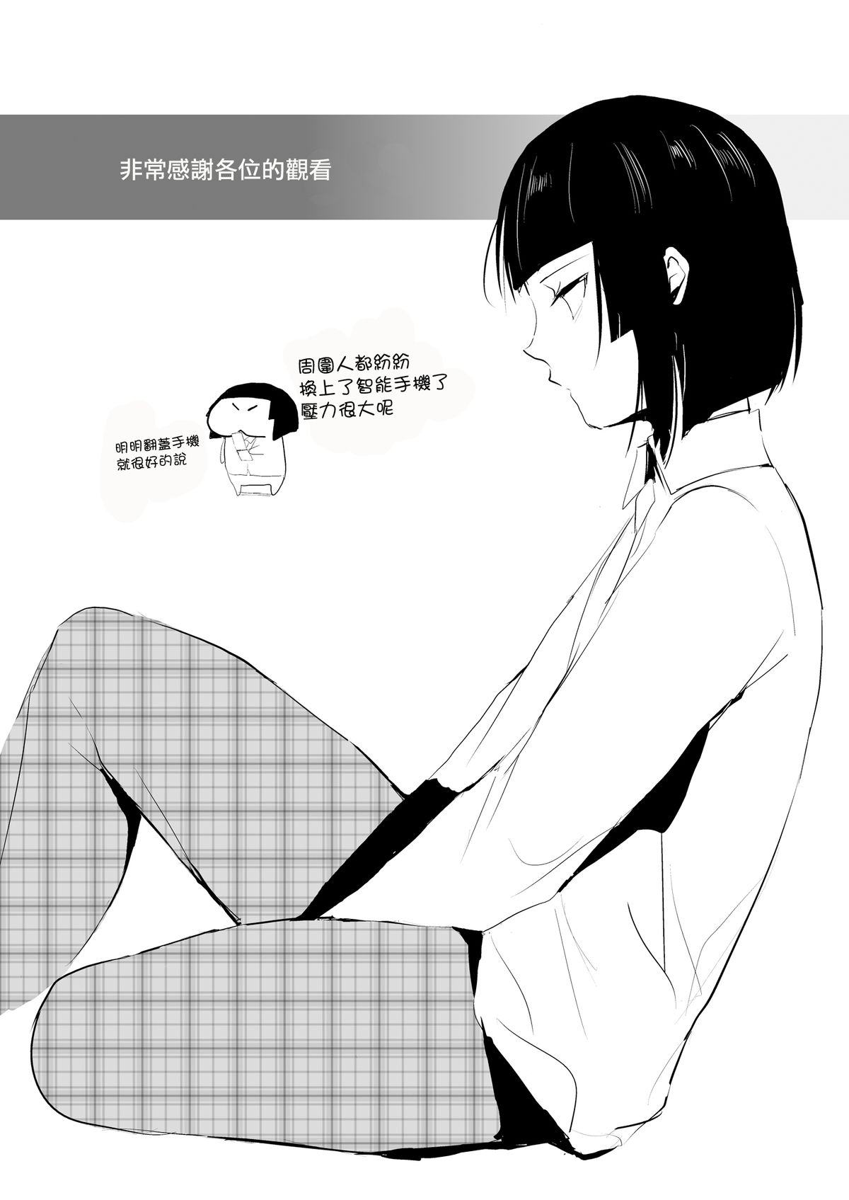 [ヤドクガエル (locon)] 要05 -かなめ- [中国翻訳] [DL版]