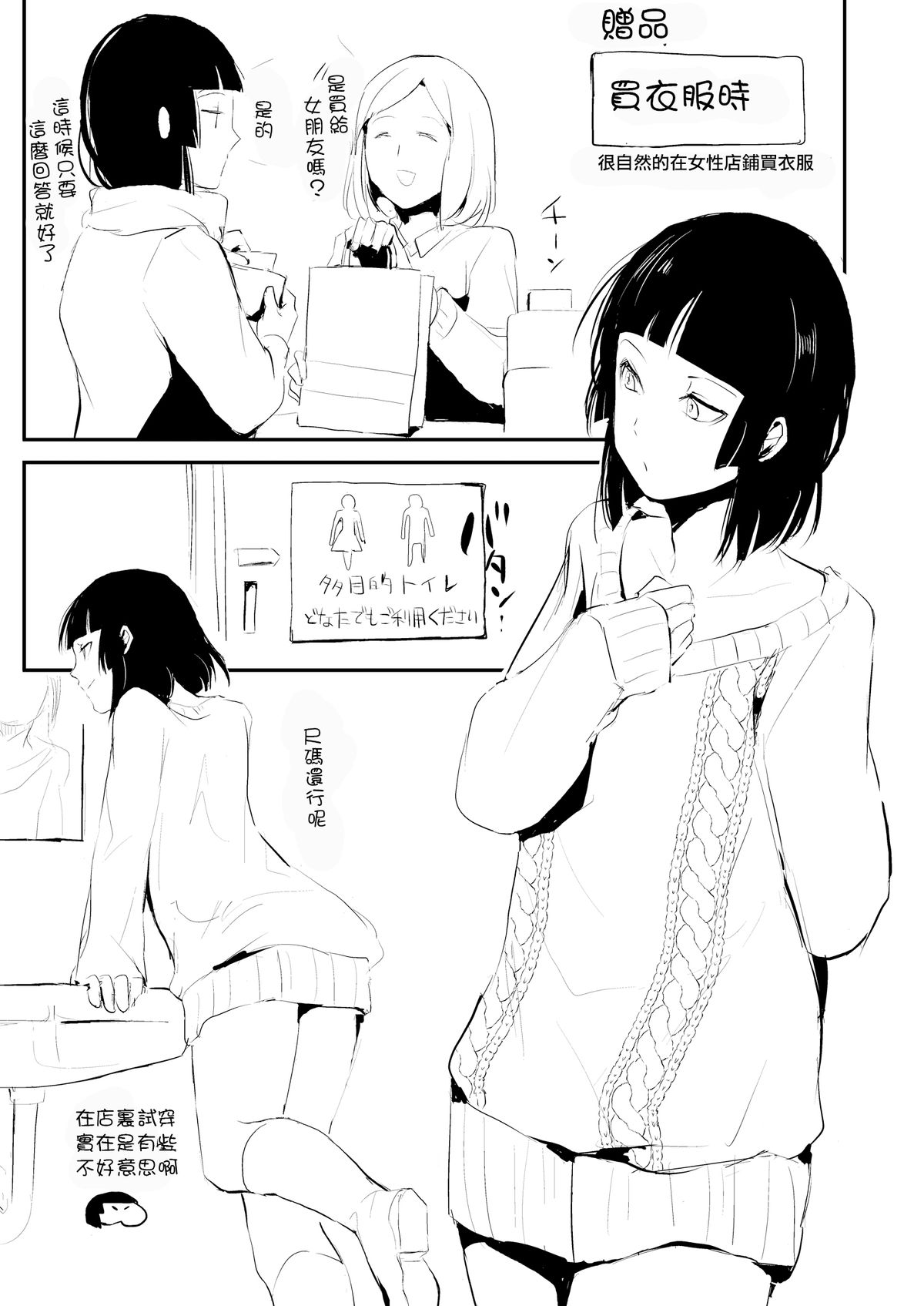 [ヤドクガエル (locon)] 要05 -かなめ- [中国翻訳] [DL版]