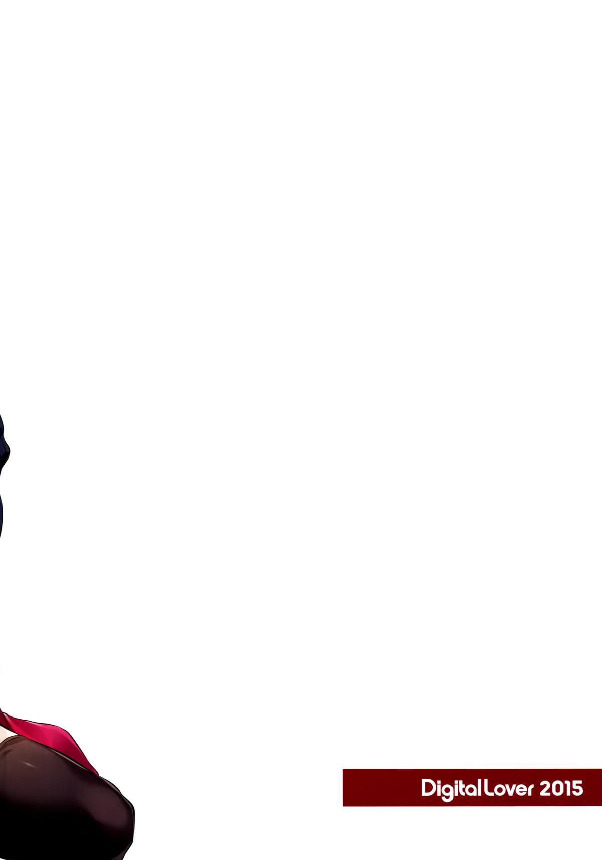 (こみトレ26) [Digital Lover (なかじまゆか)] D.L. action 98 (アイドルマスター シンデレラガールズ)