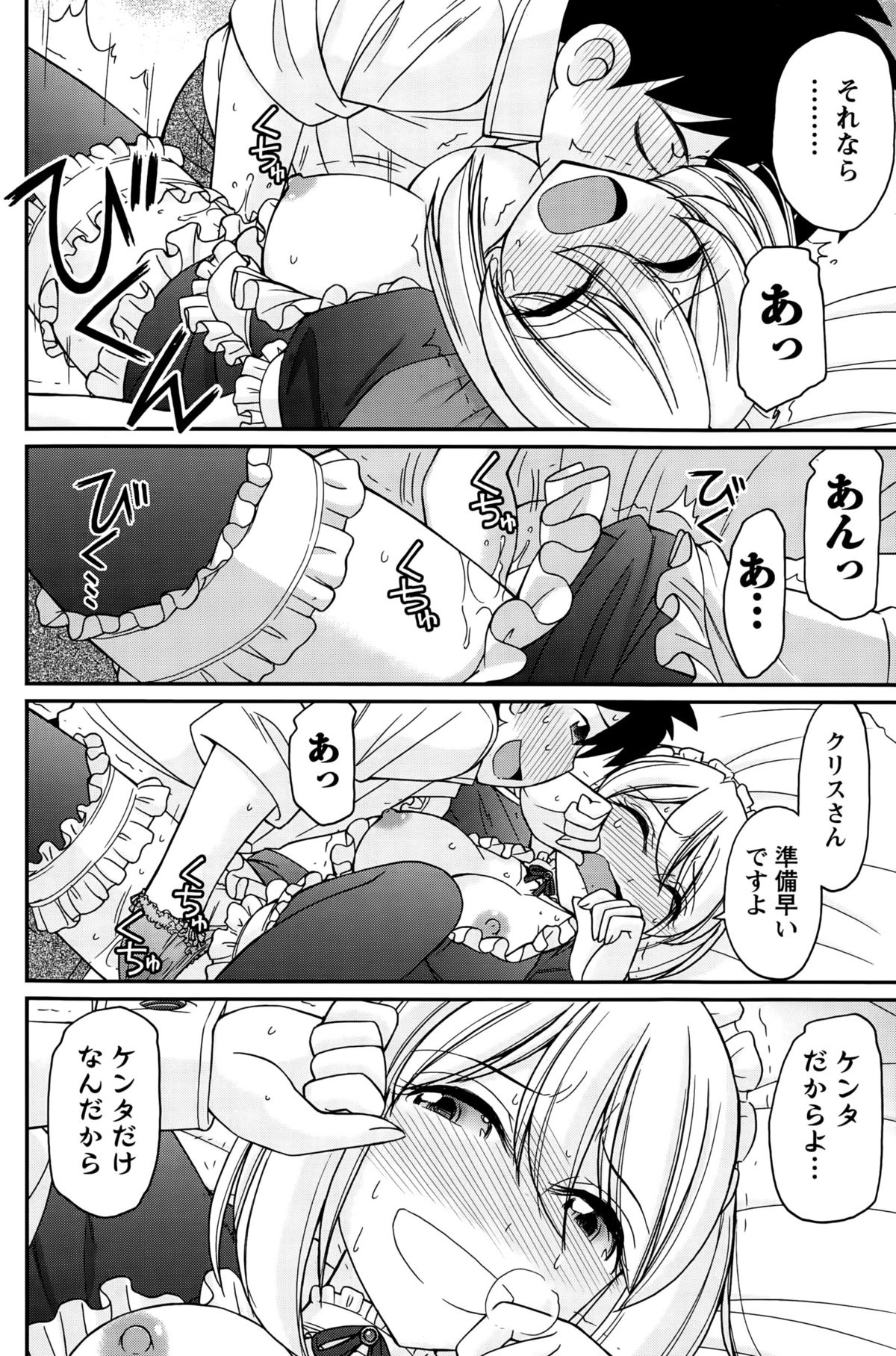 アクションピザッツ 2015年10月号