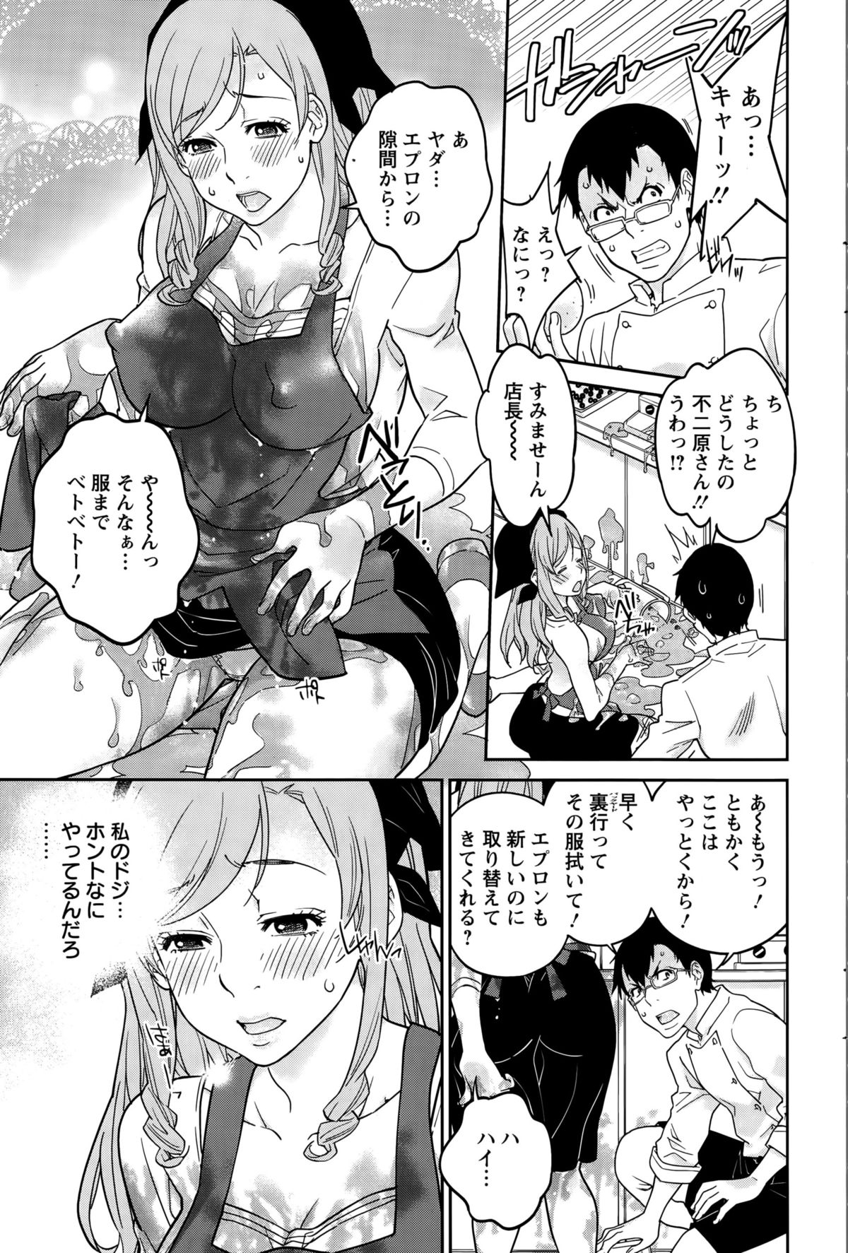 アクションピザッツ 2015年10月号