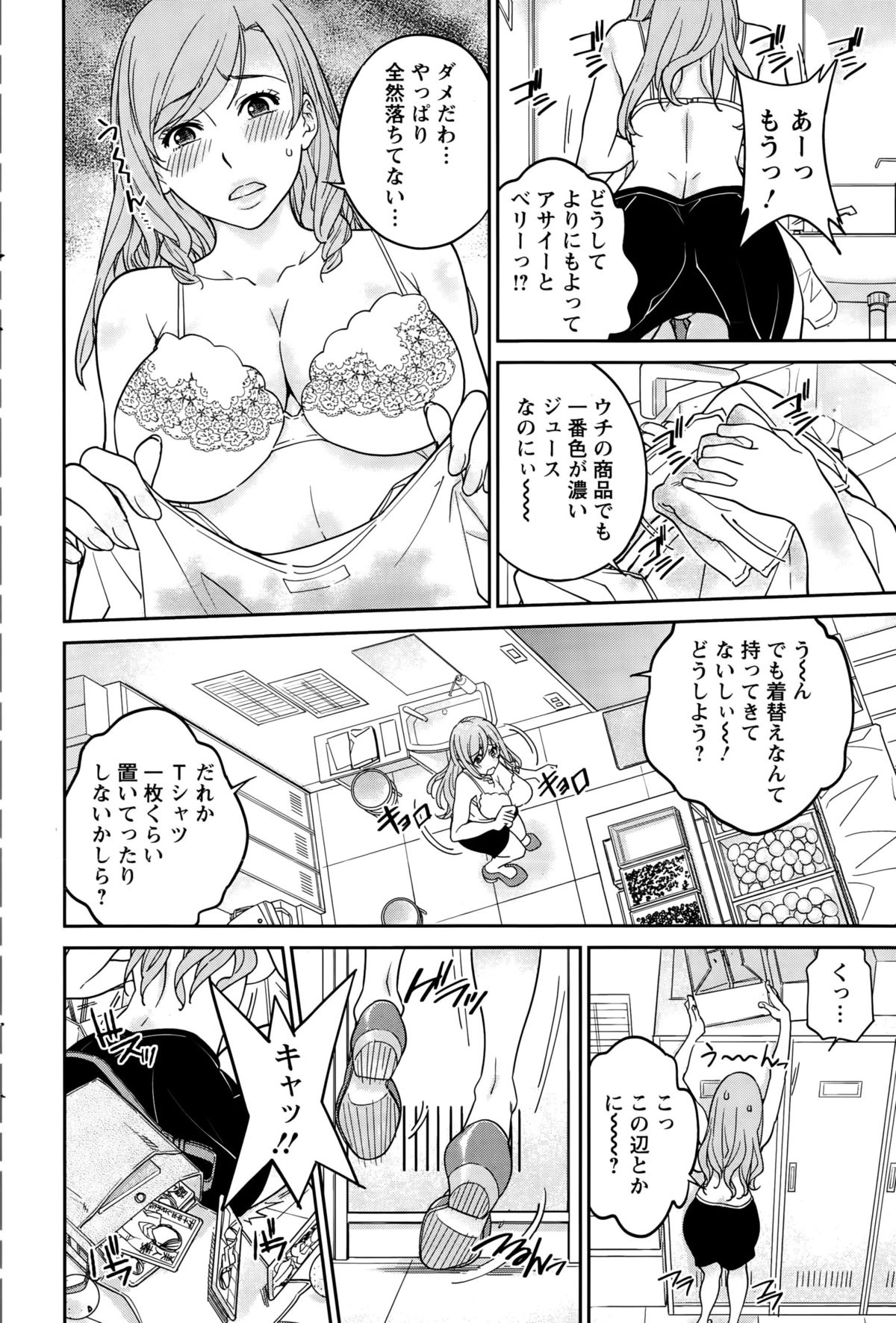 アクションピザッツ 2015年10月号