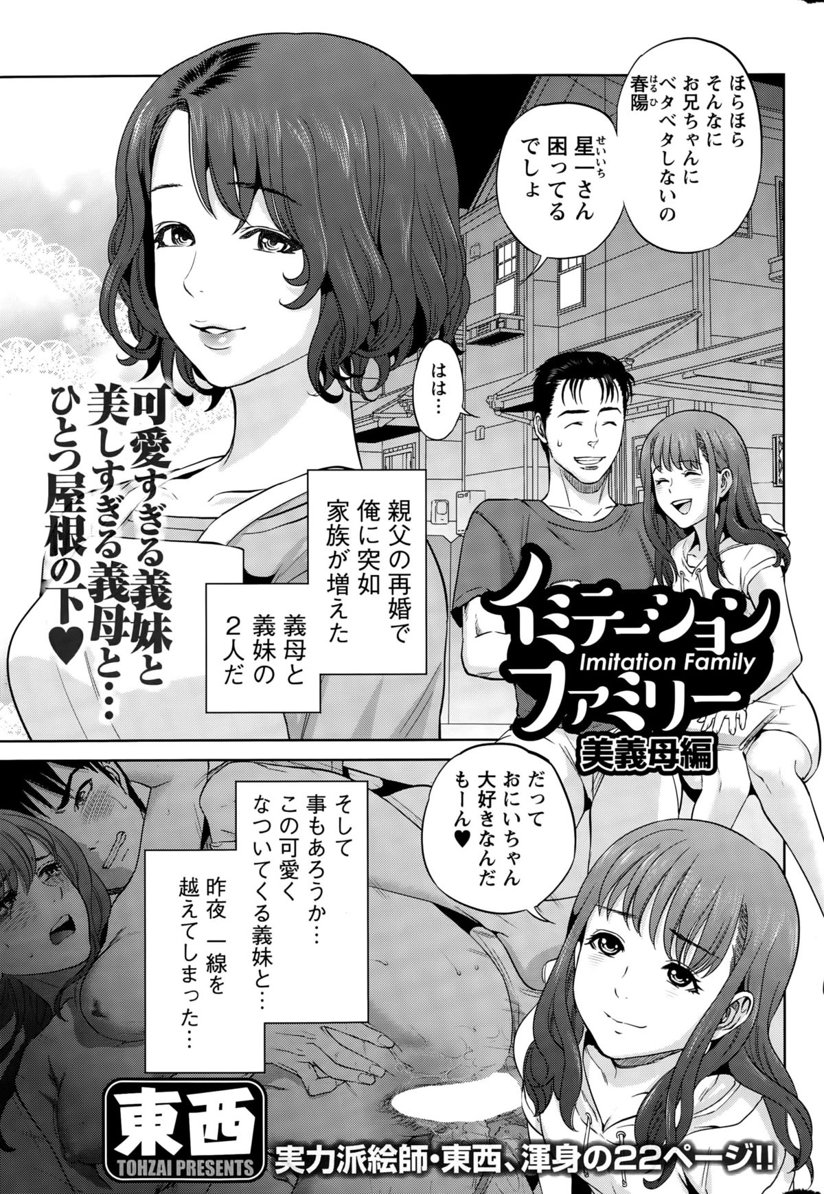 アクションピザッツ 2015年10月号