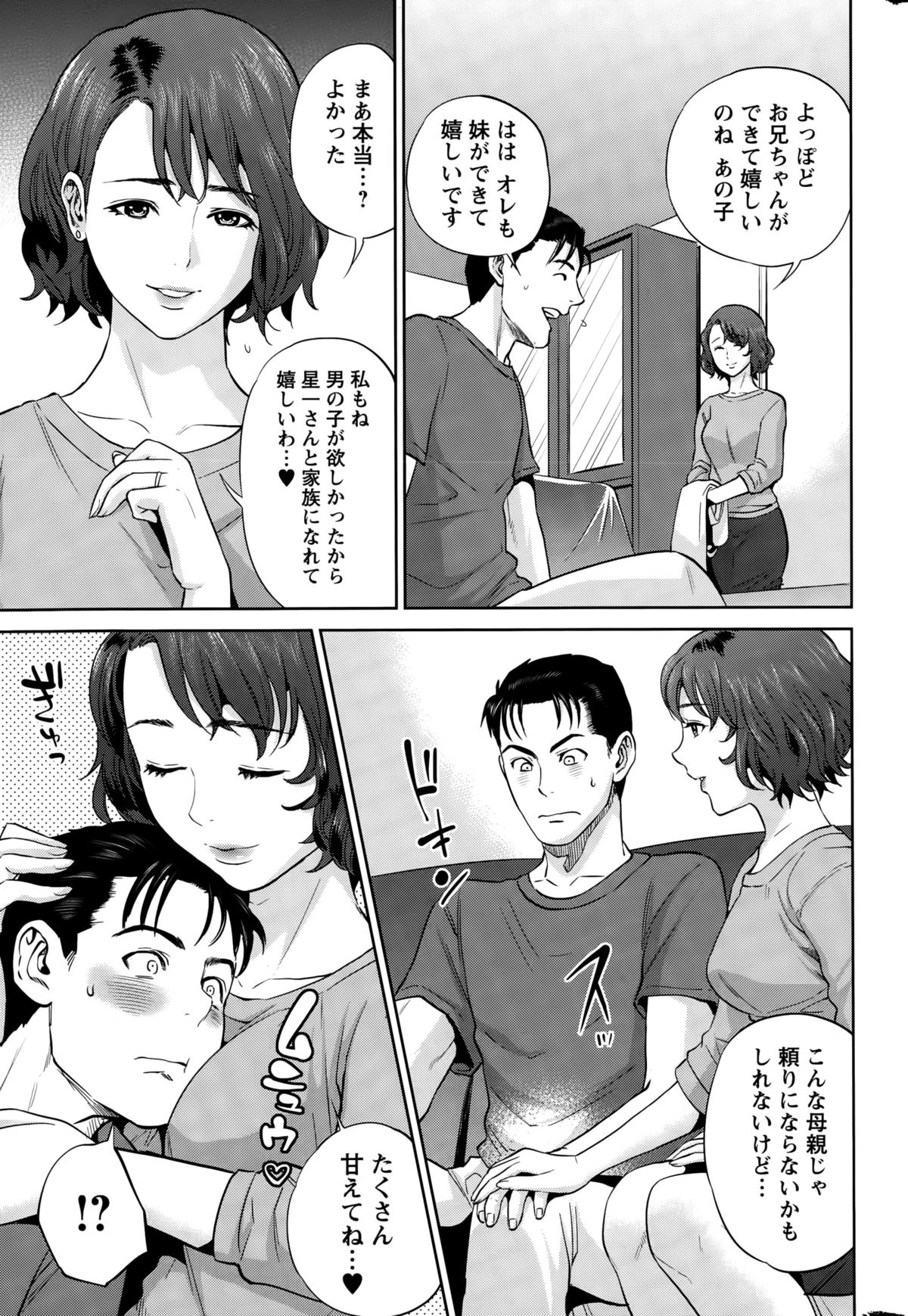 アクションピザッツ 2015年10月号