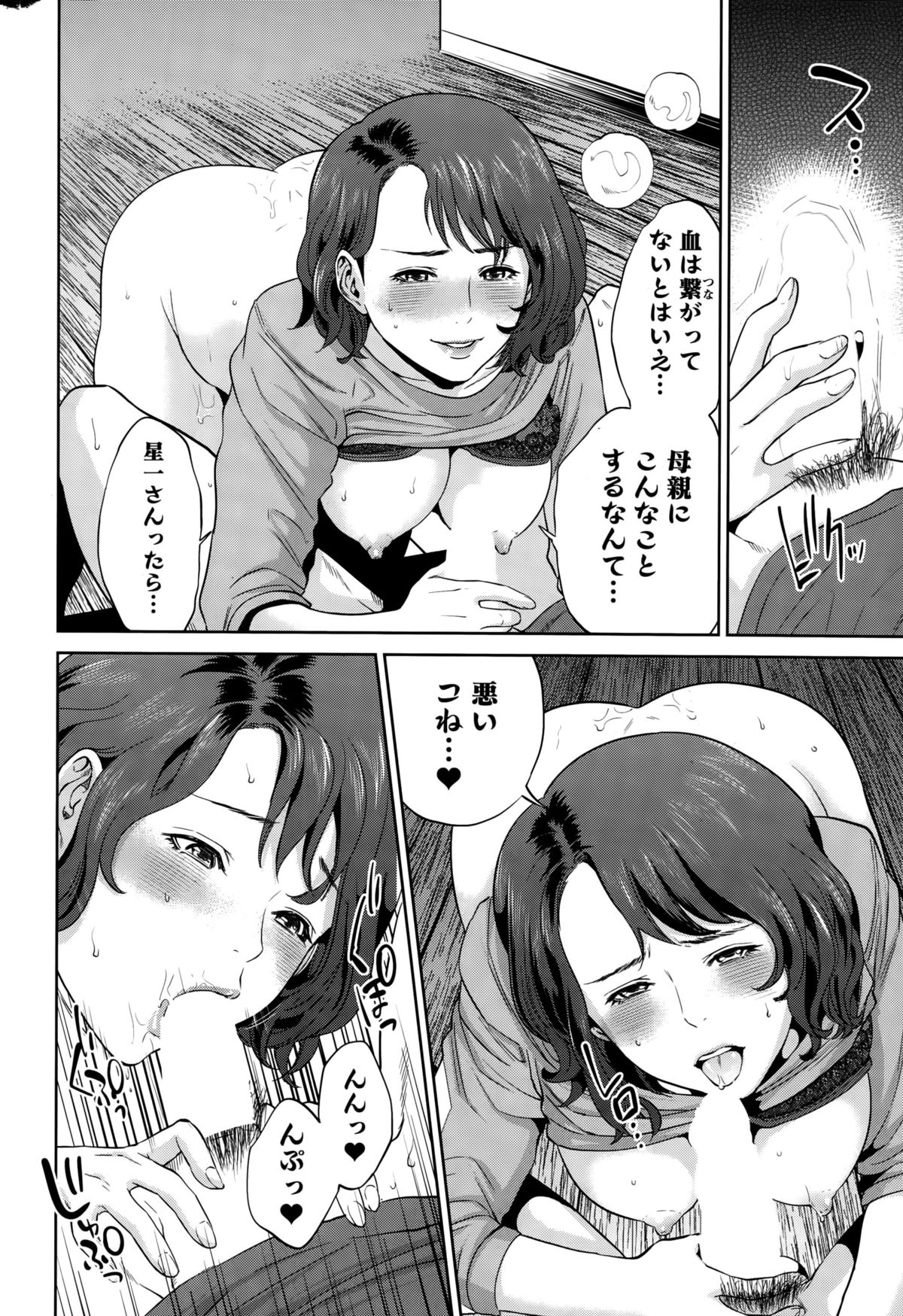 アクションピザッツ 2015年10月号