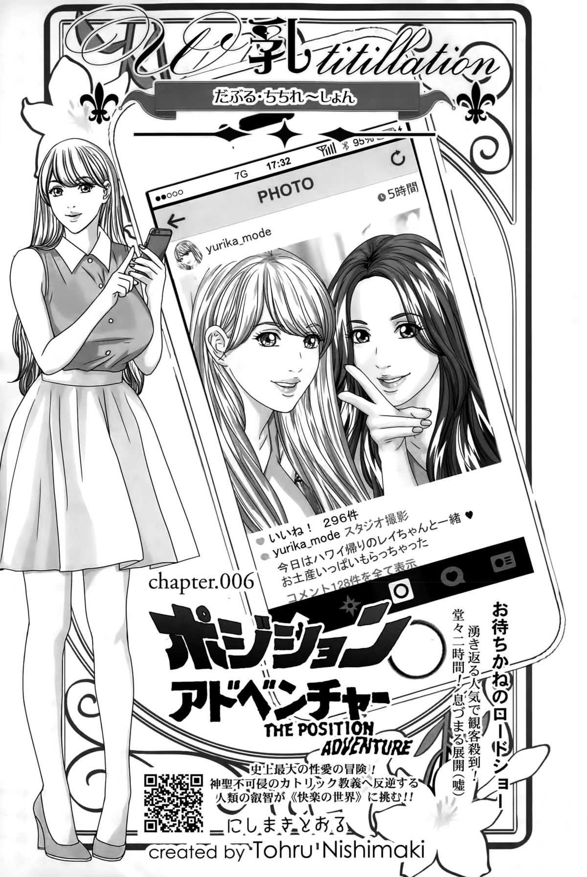 アクションピザッツ 2015年10月号