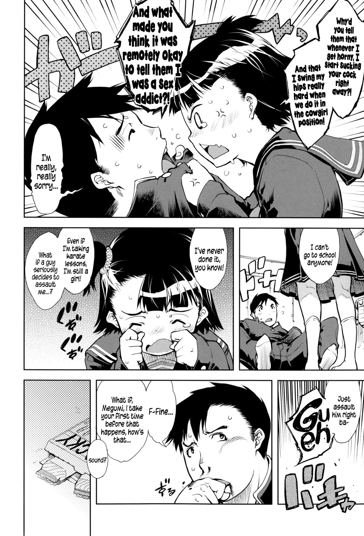 [鈴木狂太郎] JC'S EX [英訳]