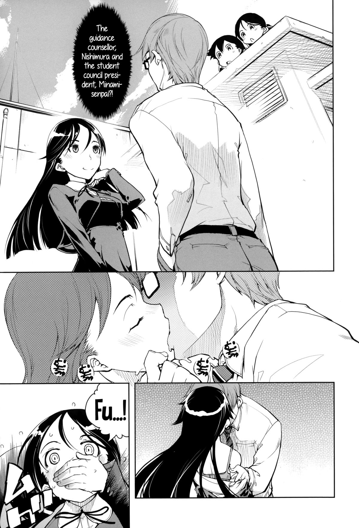 [鈴木狂太郎] JC'S EX [英訳]