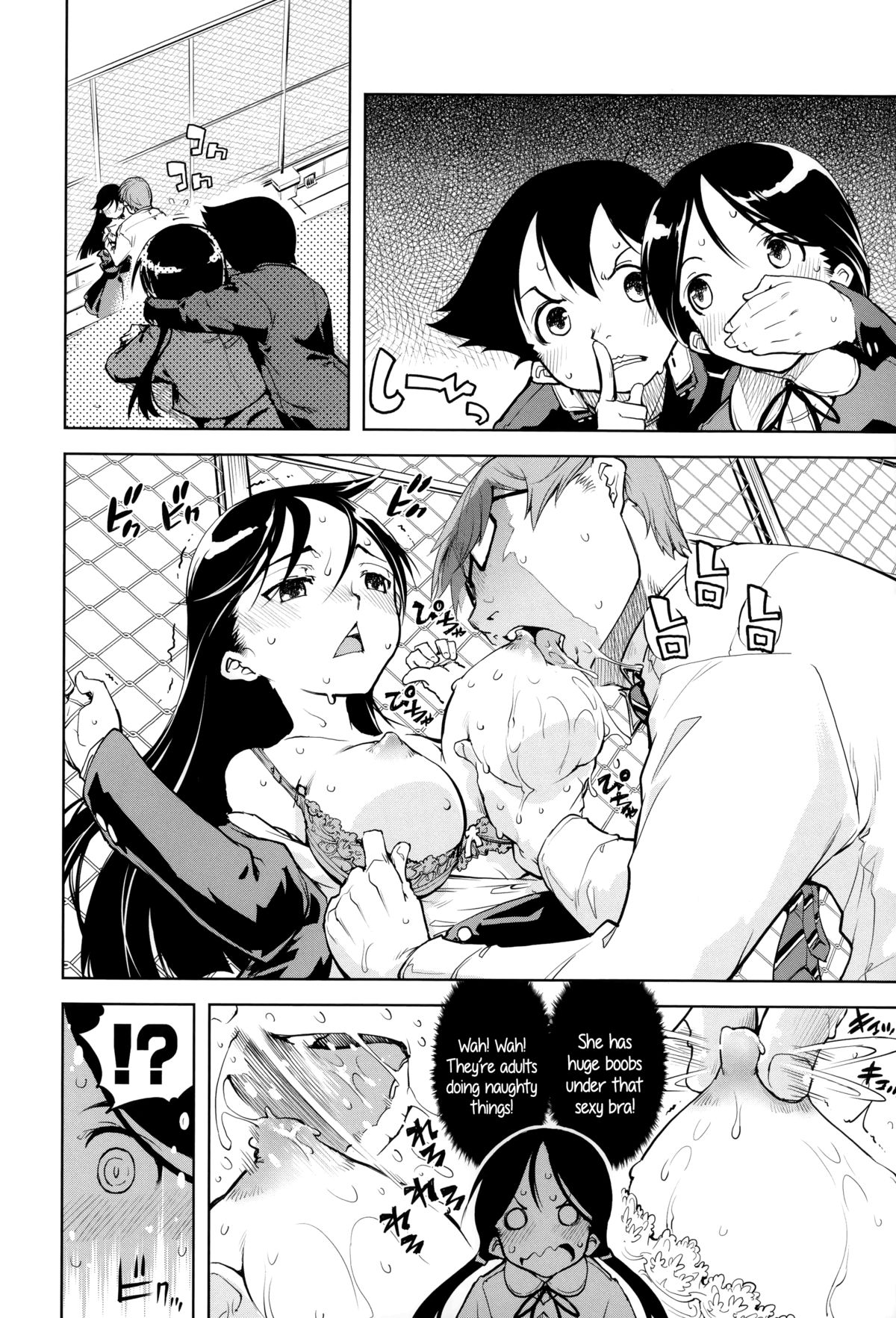 [鈴木狂太郎] JC'S EX [英訳]