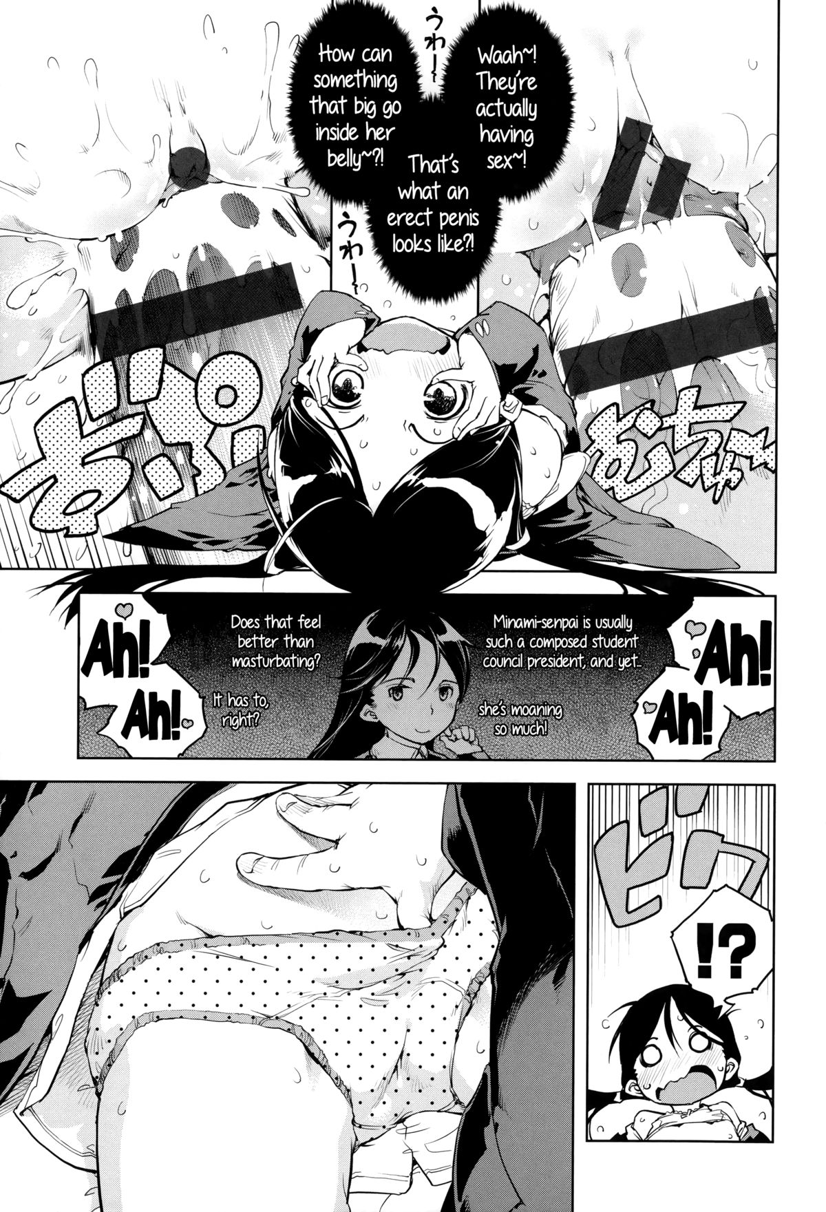 [鈴木狂太郎] JC'S EX [英訳]